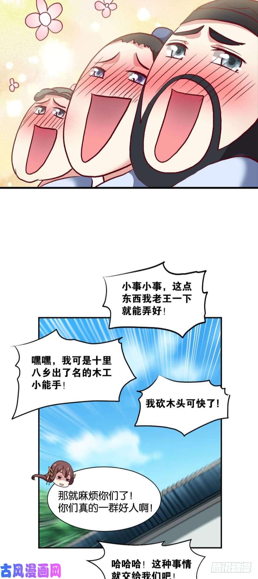 重生异世一条狗好难心好累