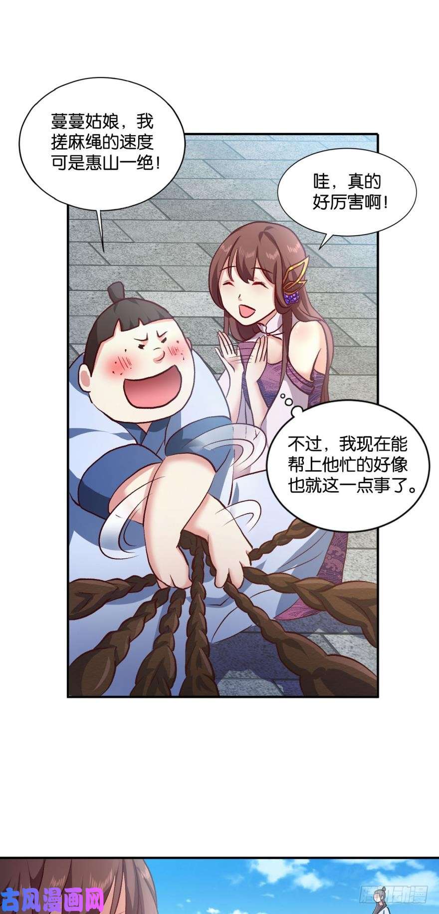 重生异世一条狗好难心好累