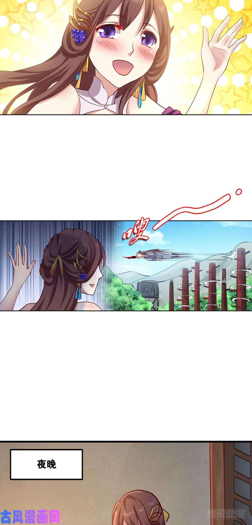 重生异世一条狗好难心好累