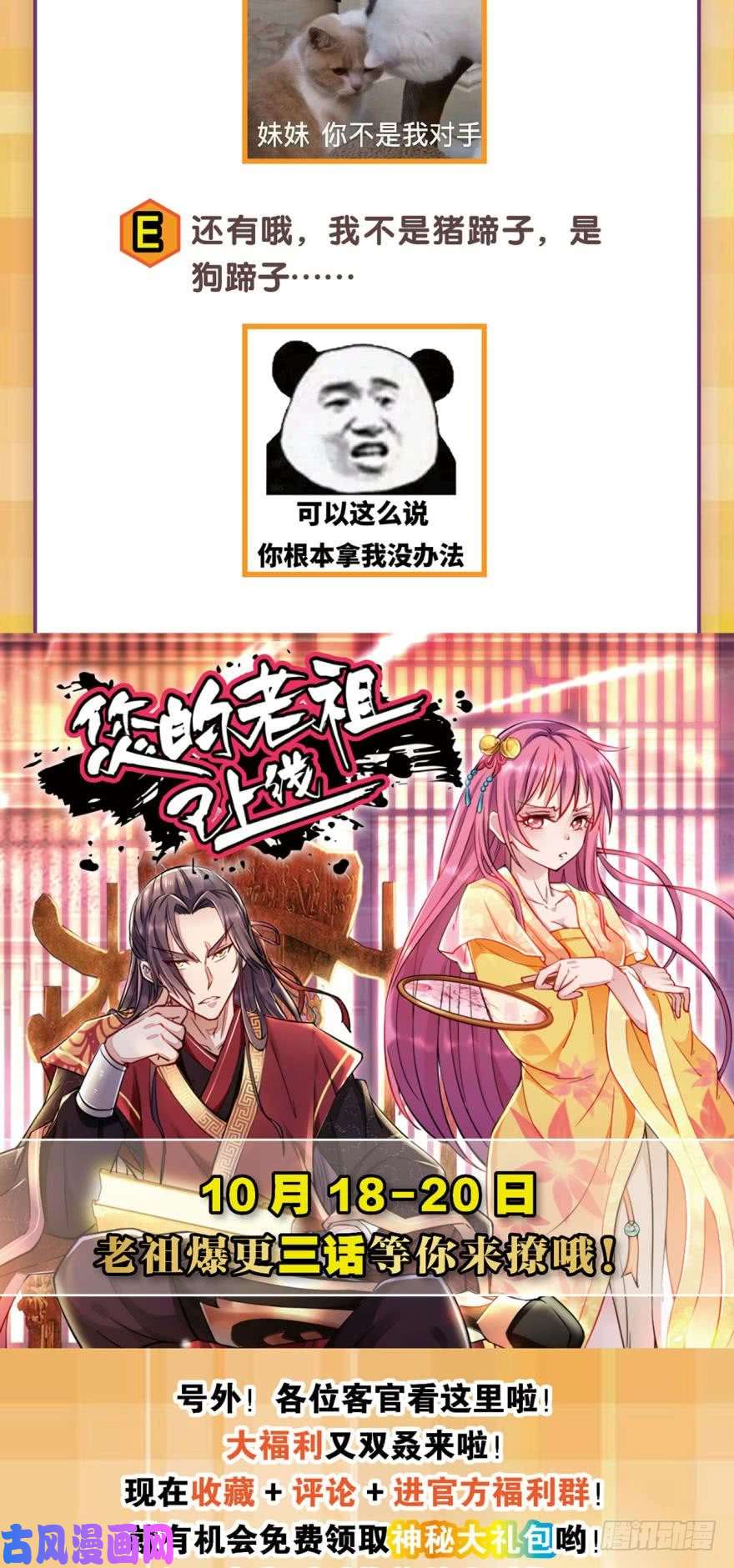 重生异世一条狗好难心好累