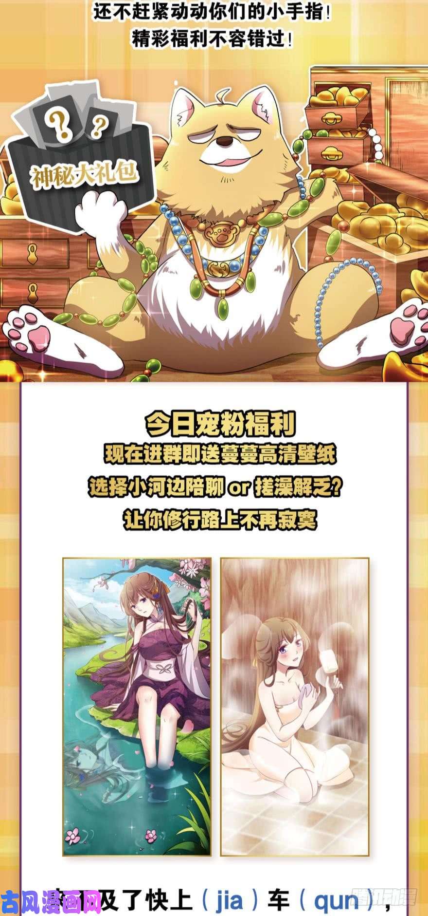 重生异世一条狗好难心好累