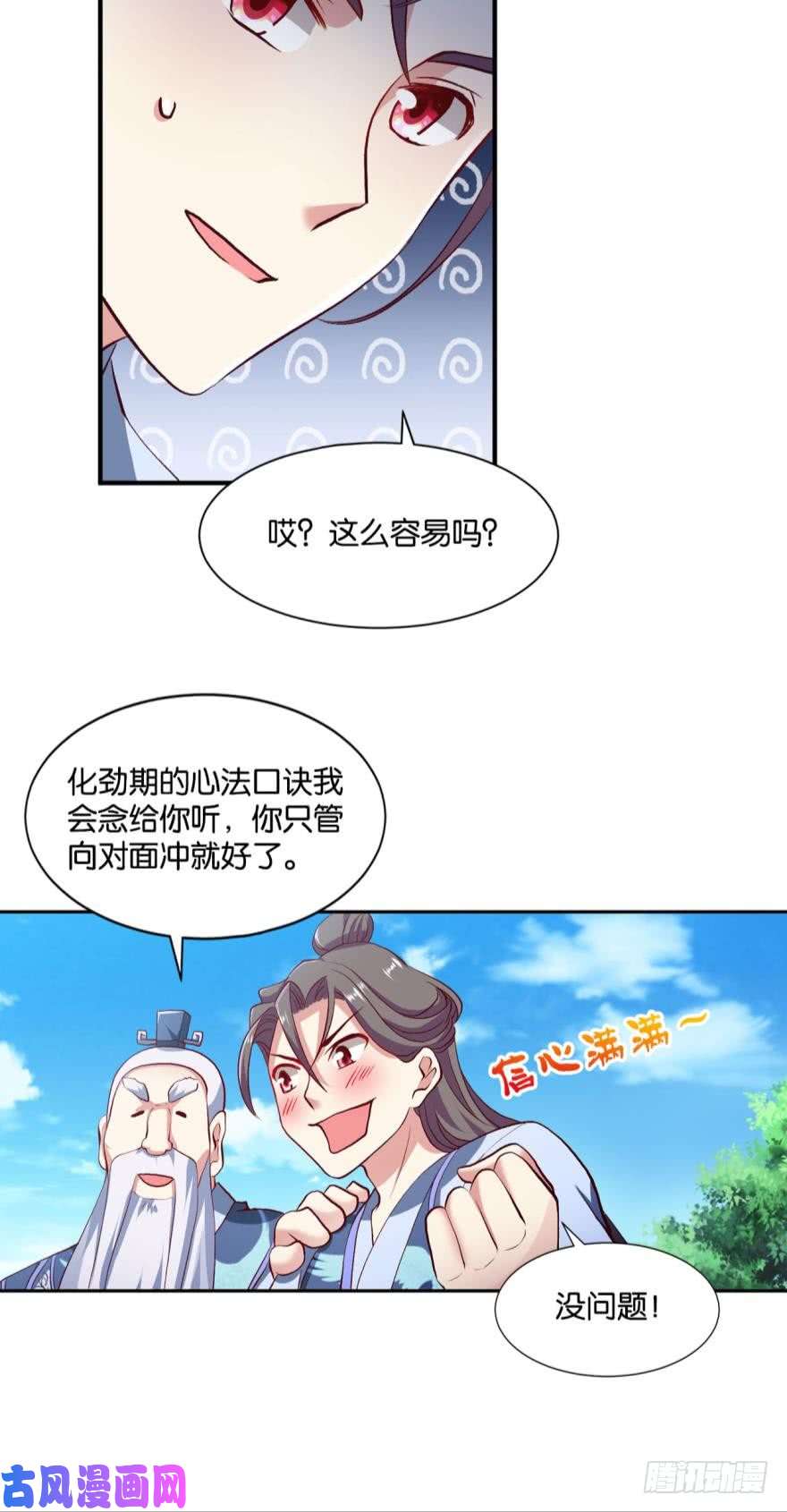 重生异世一条狗好难心好累
