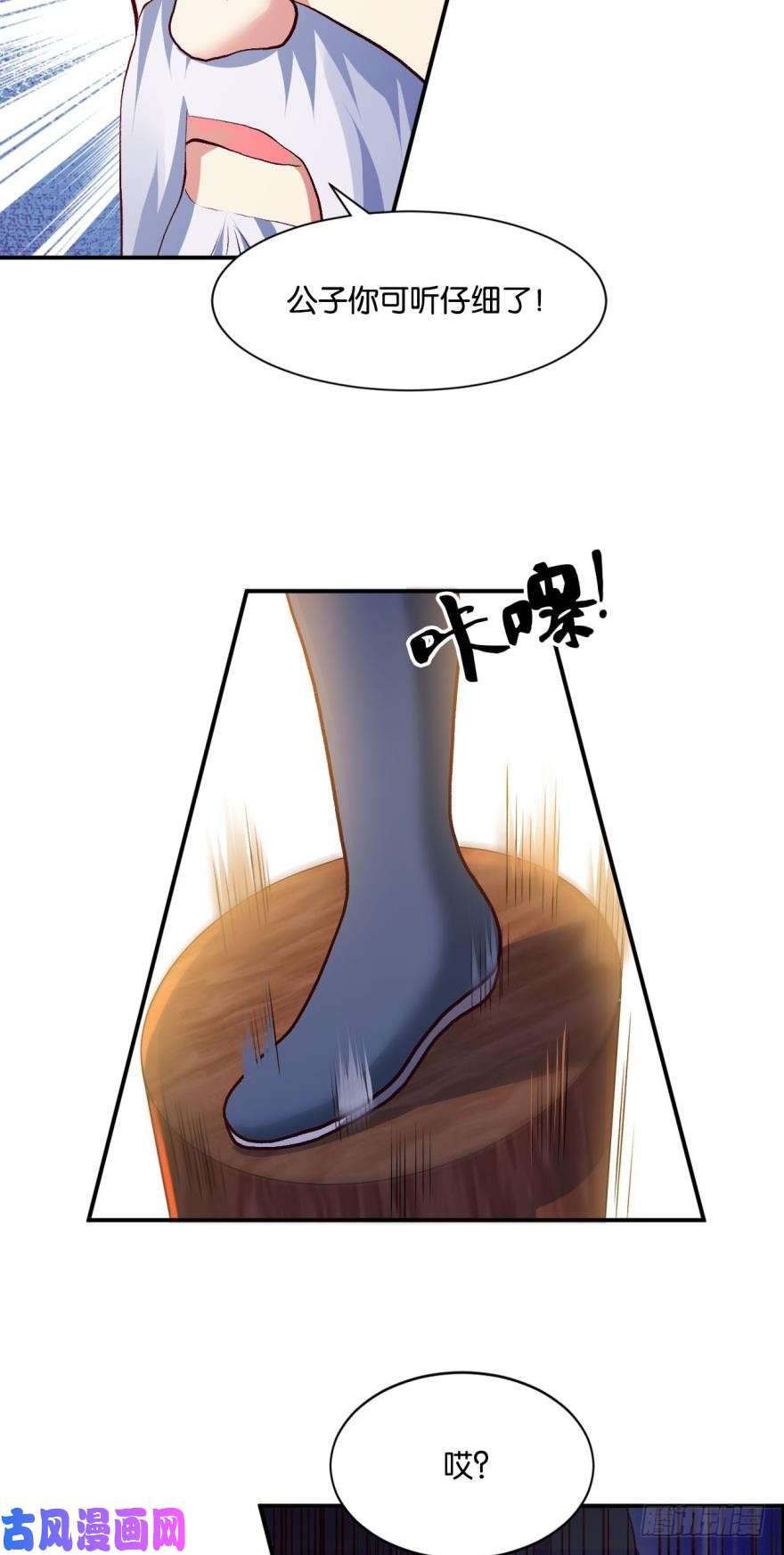 重生异世一条狗好难心好累