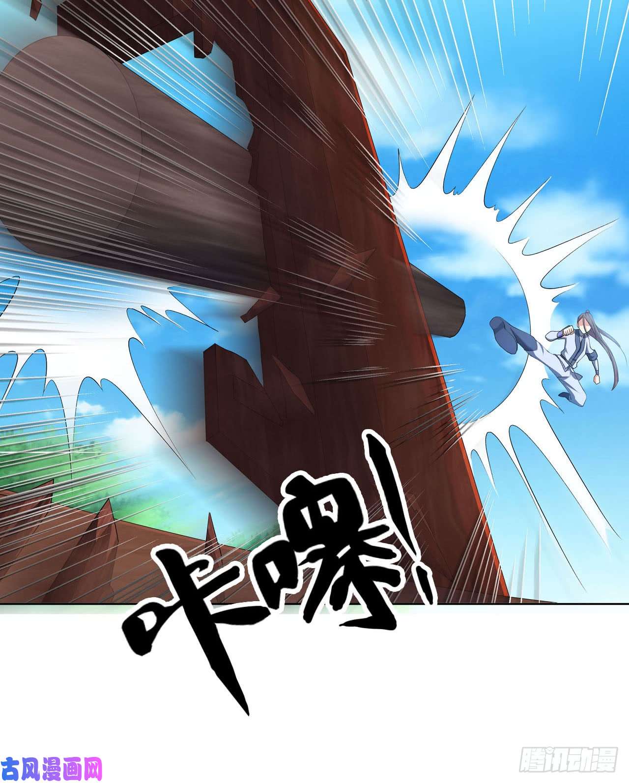 重生异世一条狗整装待发