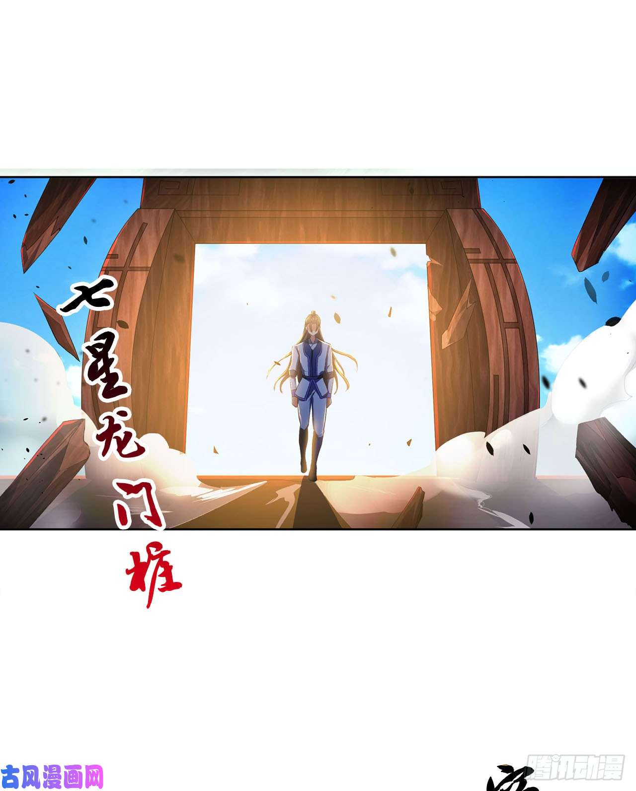 重生异世一条狗整装待发