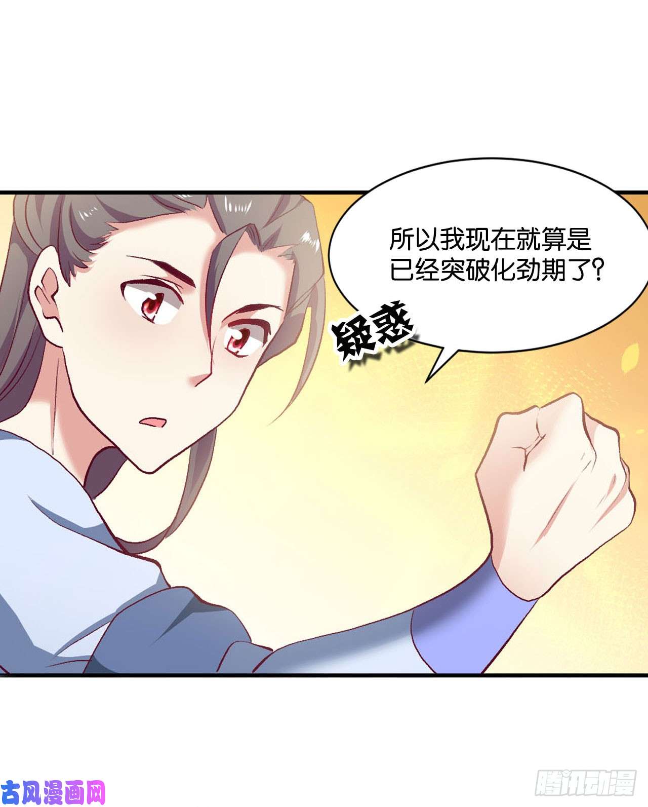 重生异世一条狗整装待发