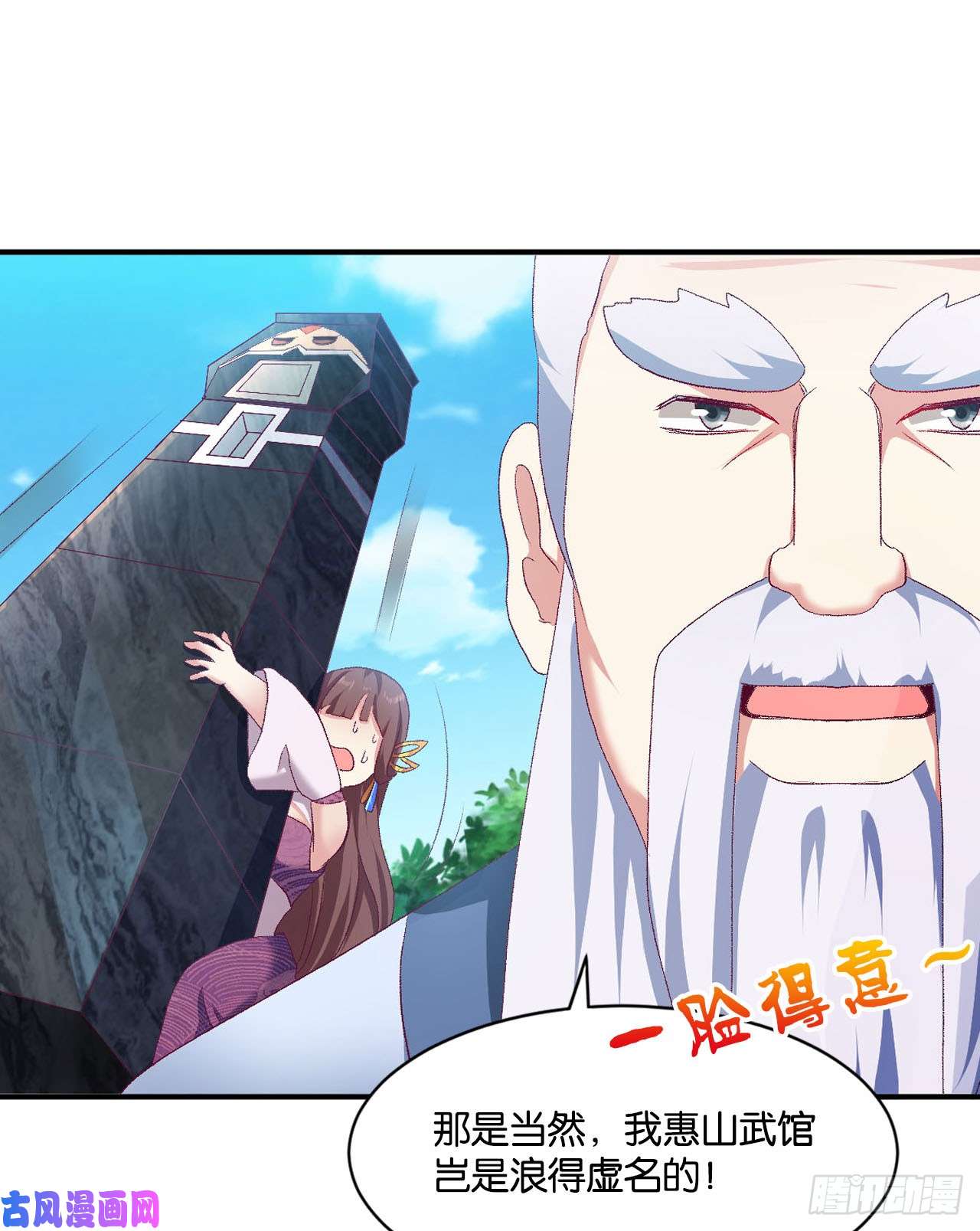 重生异世一条狗整装待发