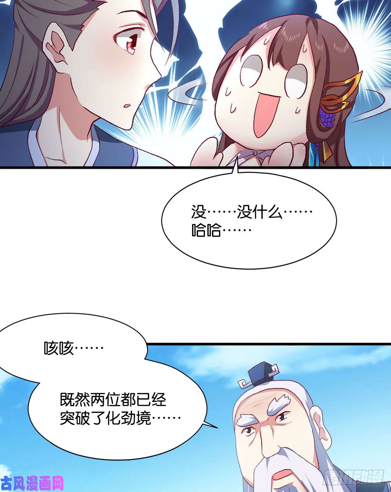 重生异世一条狗整装待发