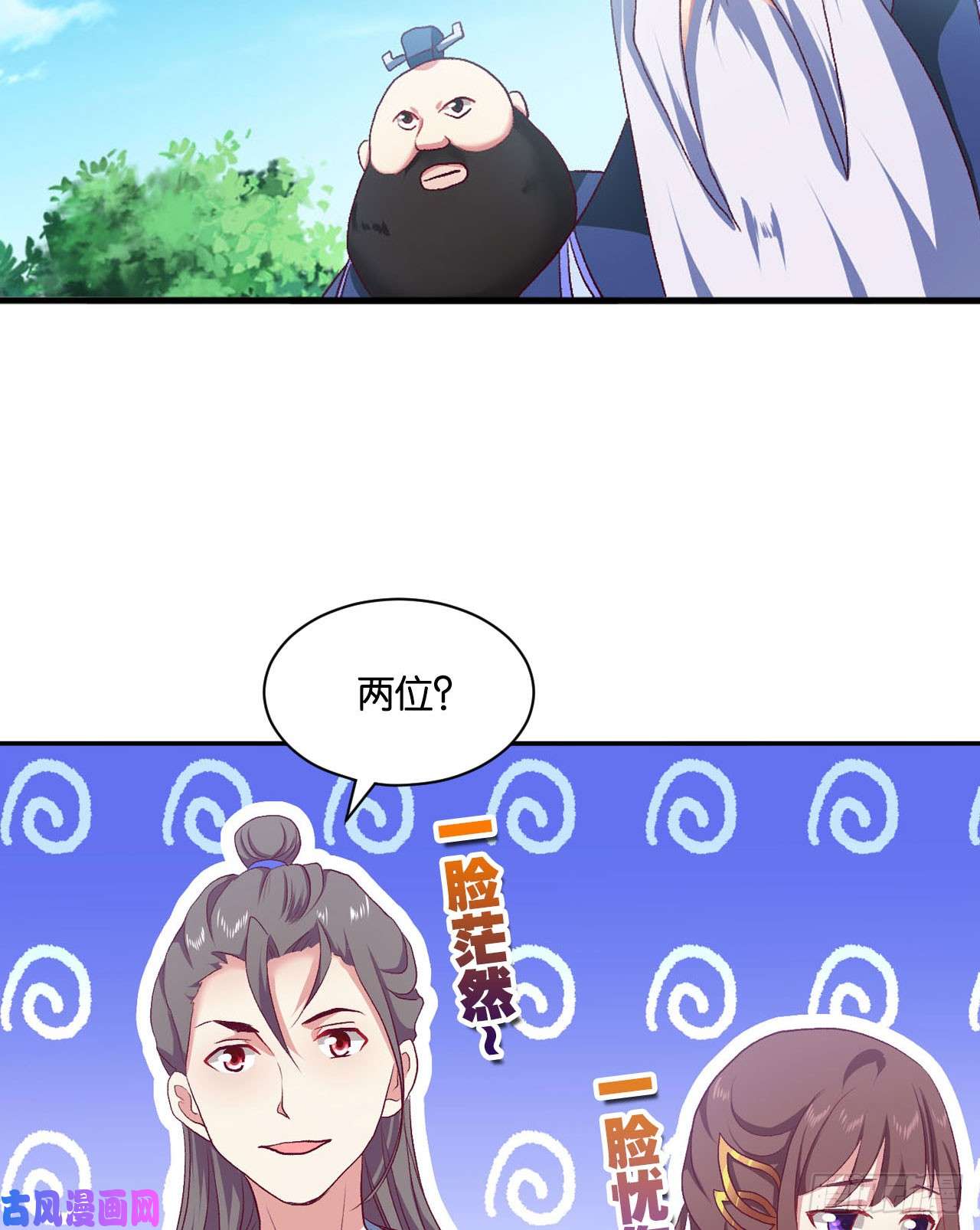 重生异世一条狗整装待发