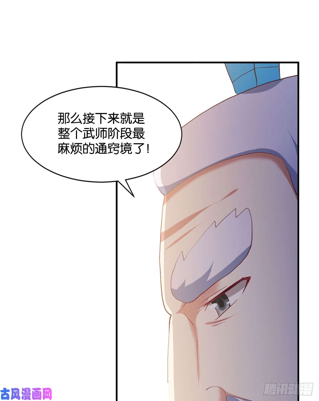 重生异世一条狗整装待发