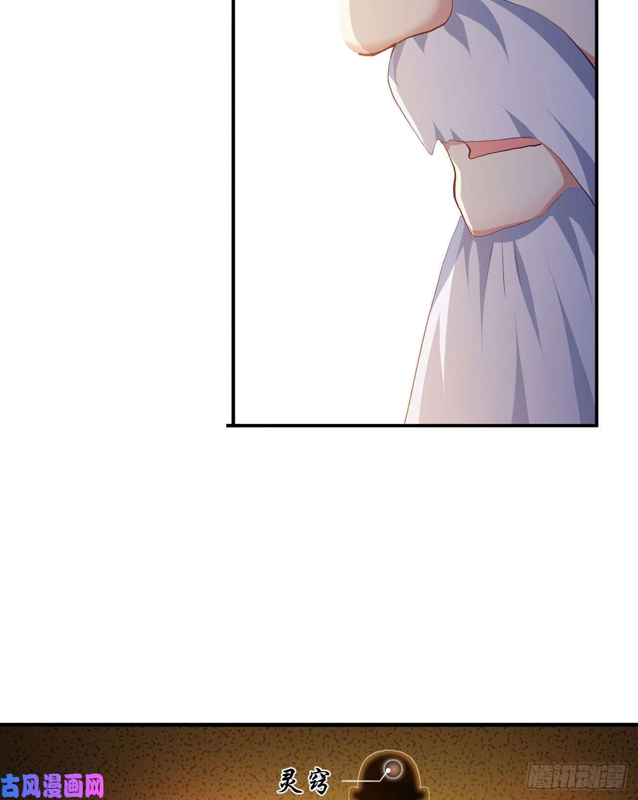 重生异世一条狗整装待发