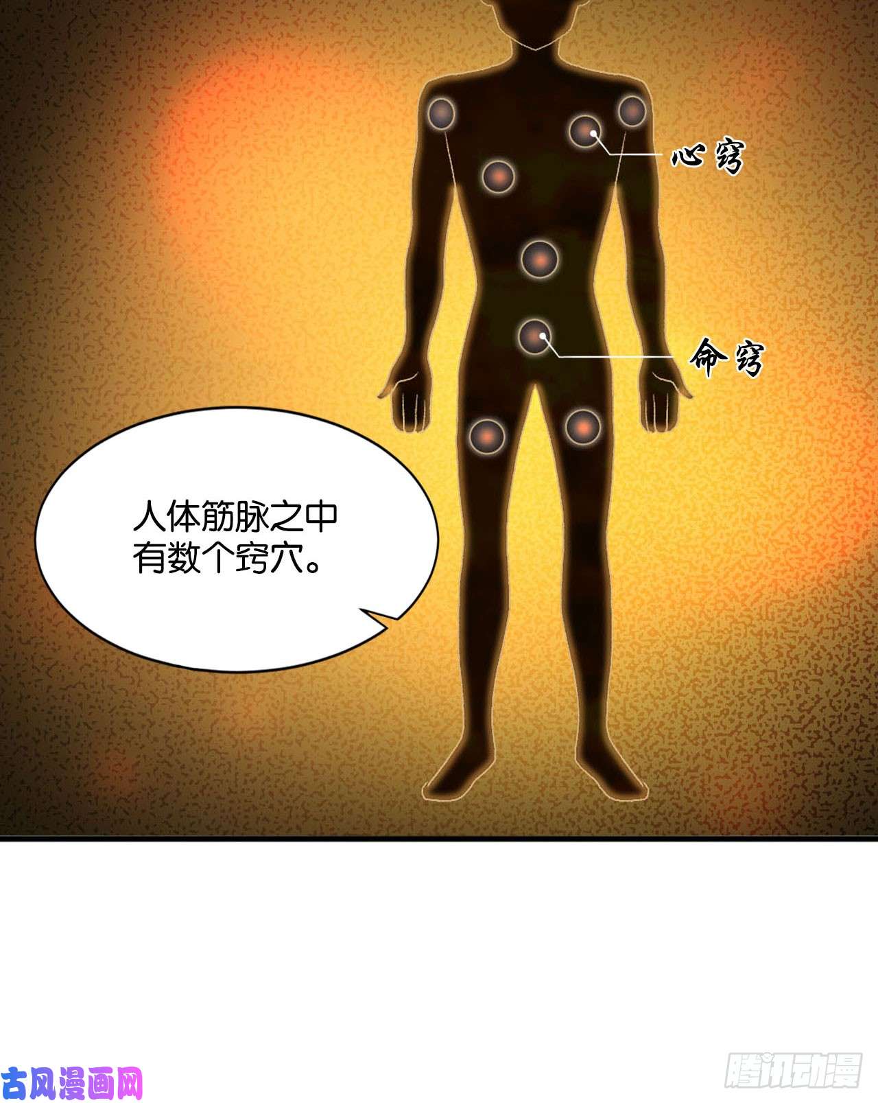 重生异世一条狗整装待发