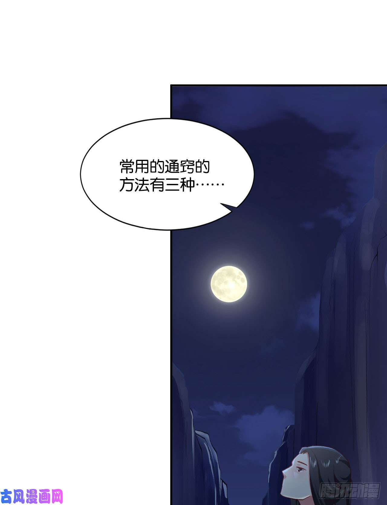 重生异世一条狗整装待发