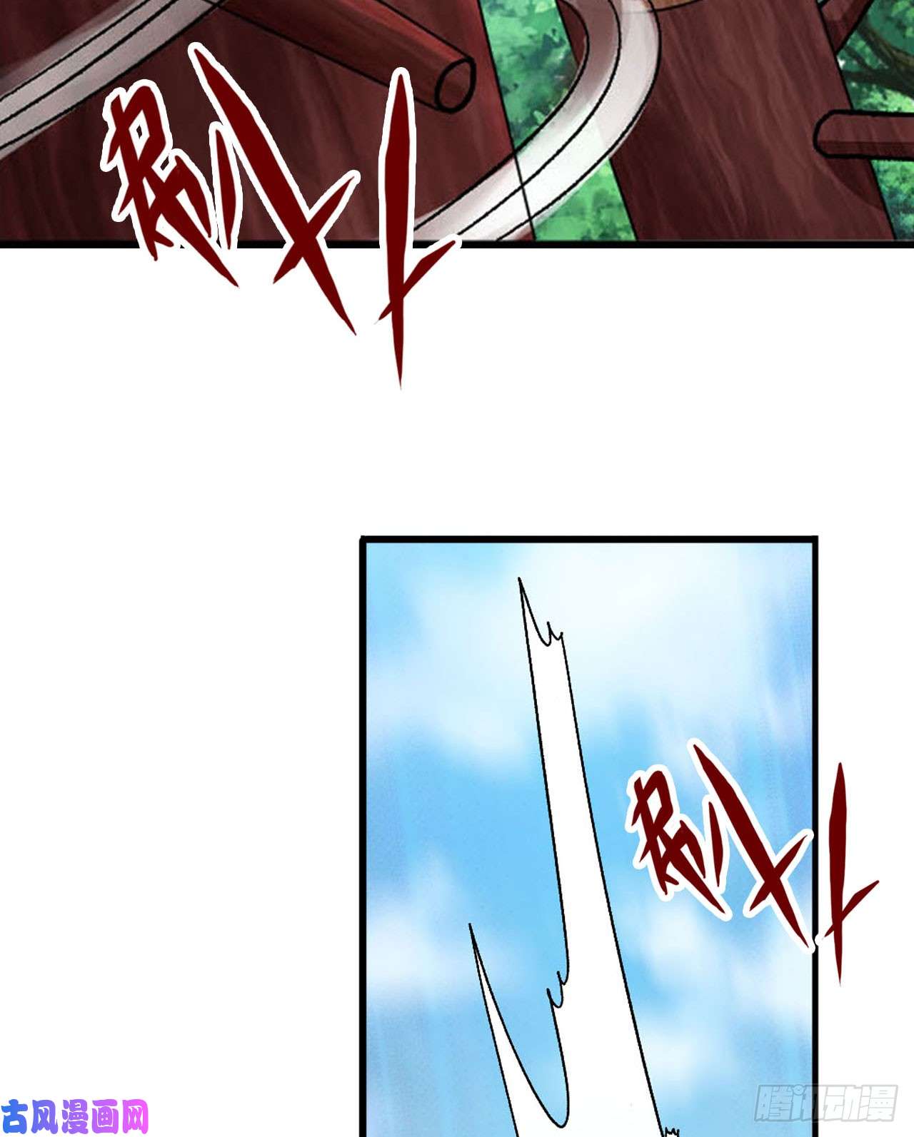 重生异世一条狗整装待发