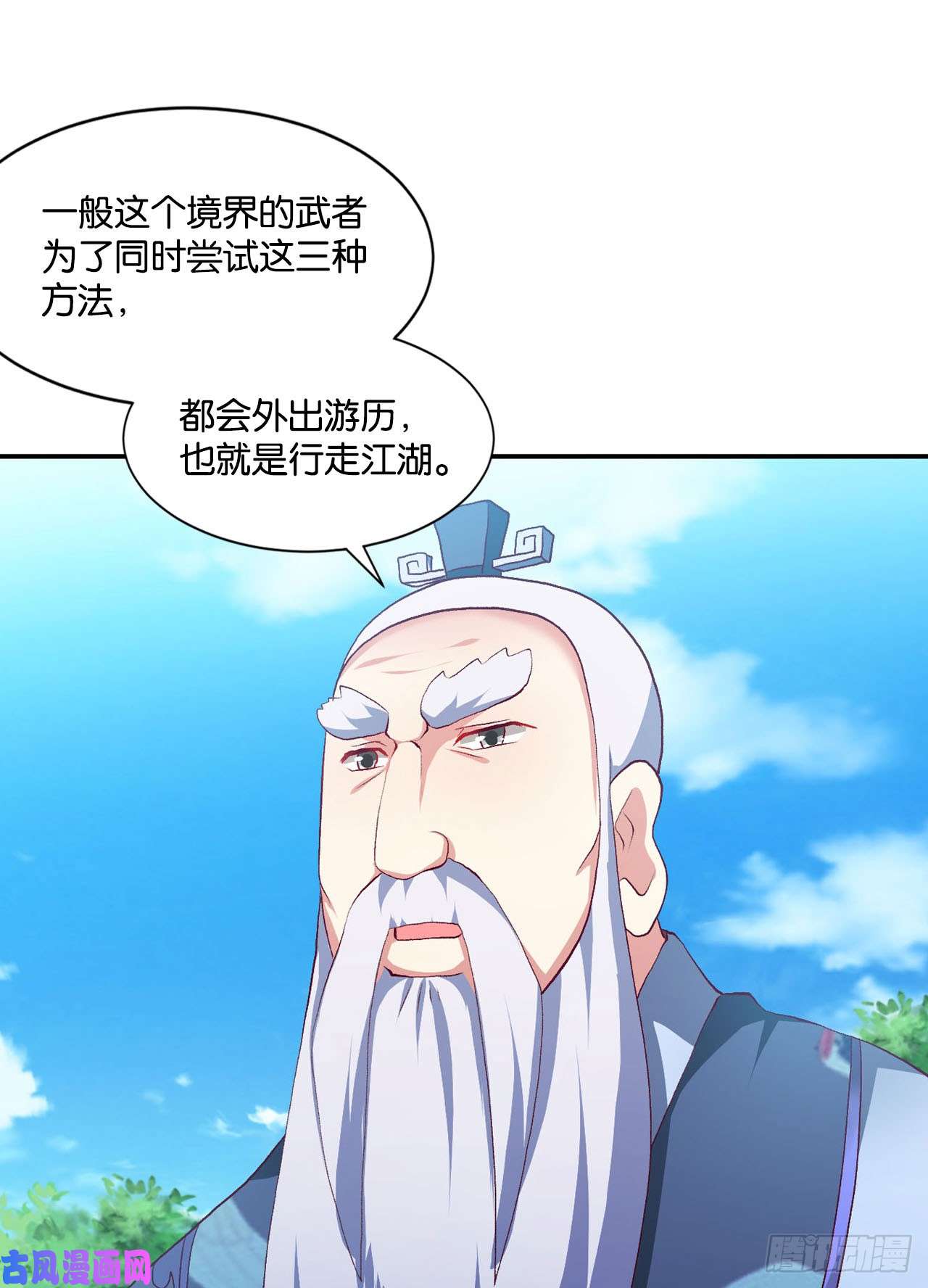 重生异世一条狗整装待发