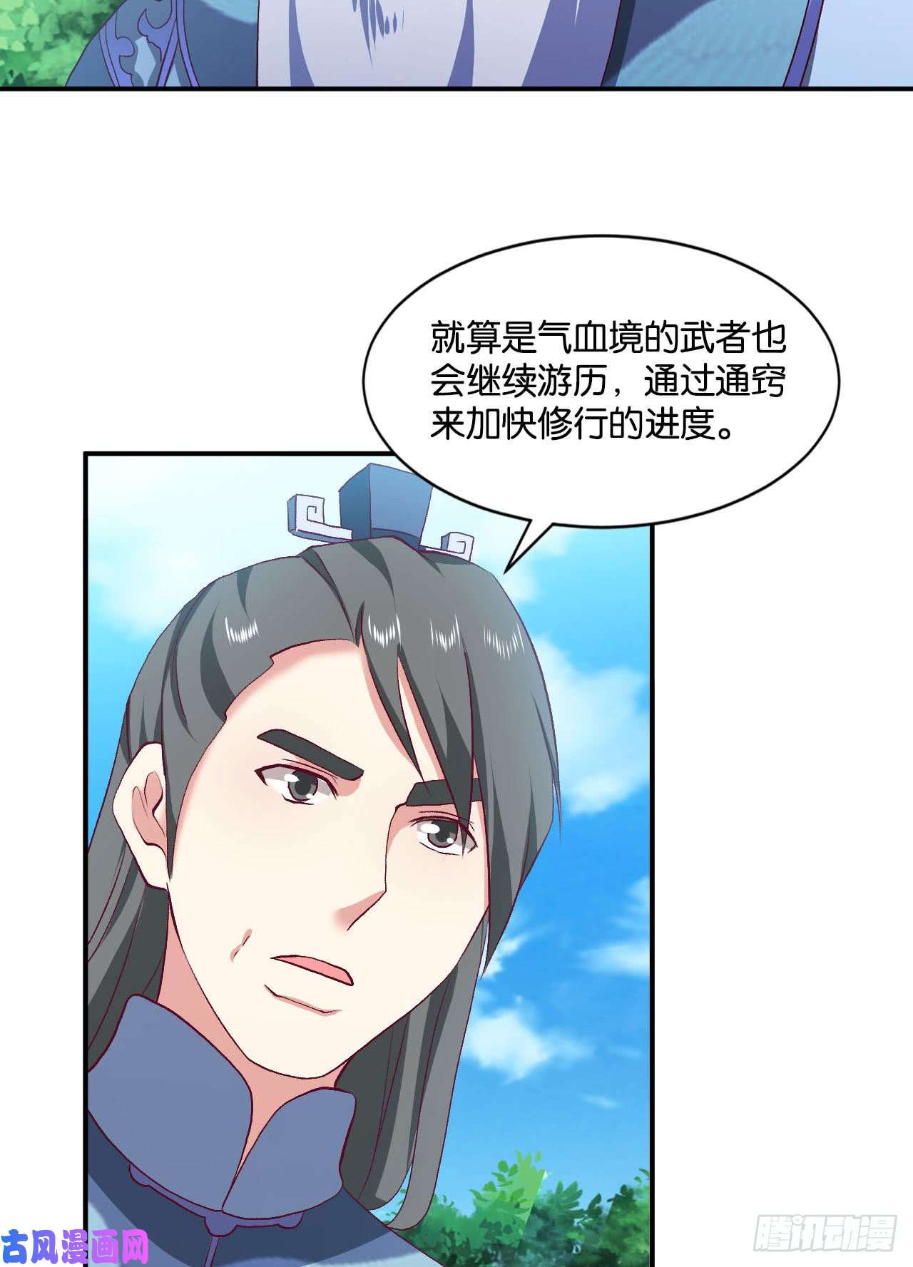 重生异世一条狗整装待发