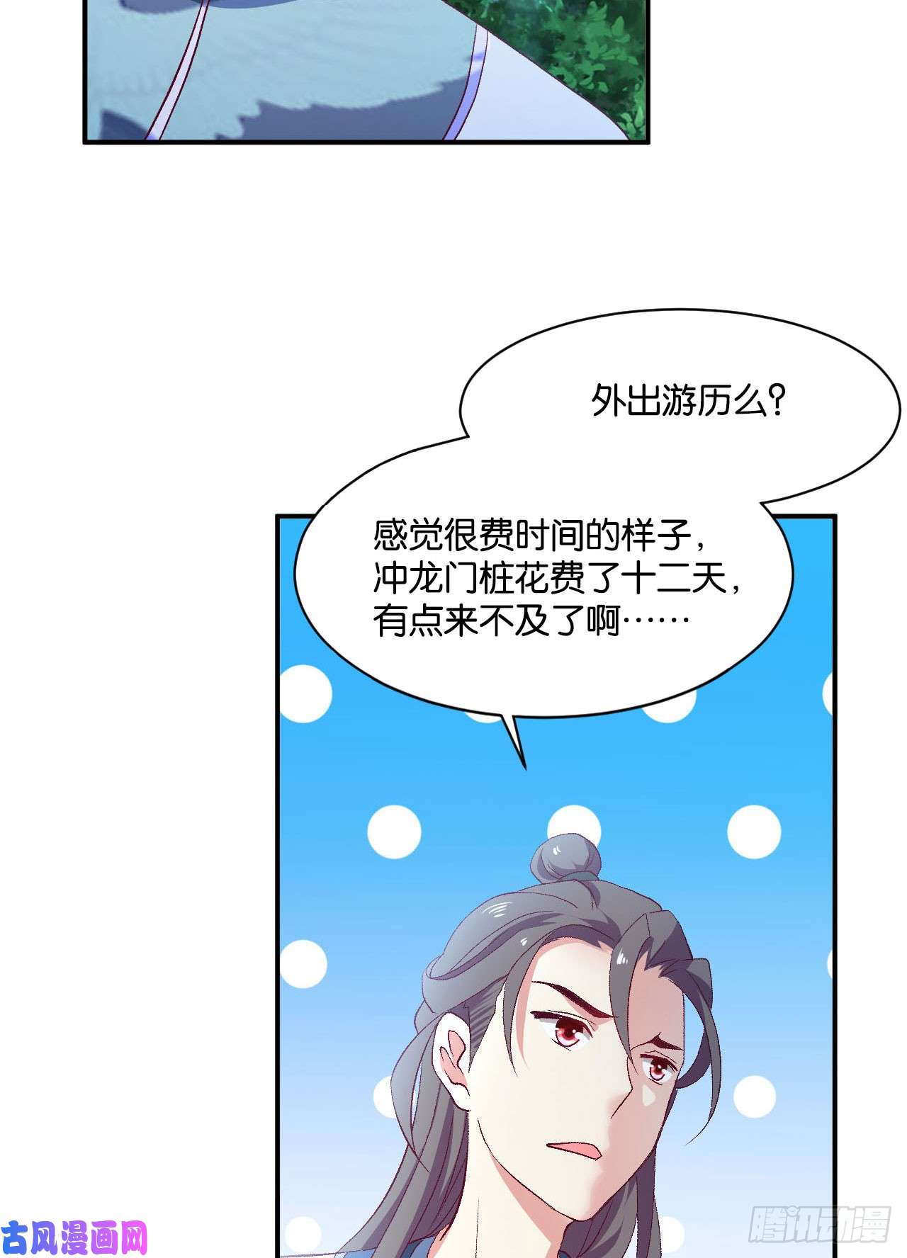 重生异世一条狗整装待发