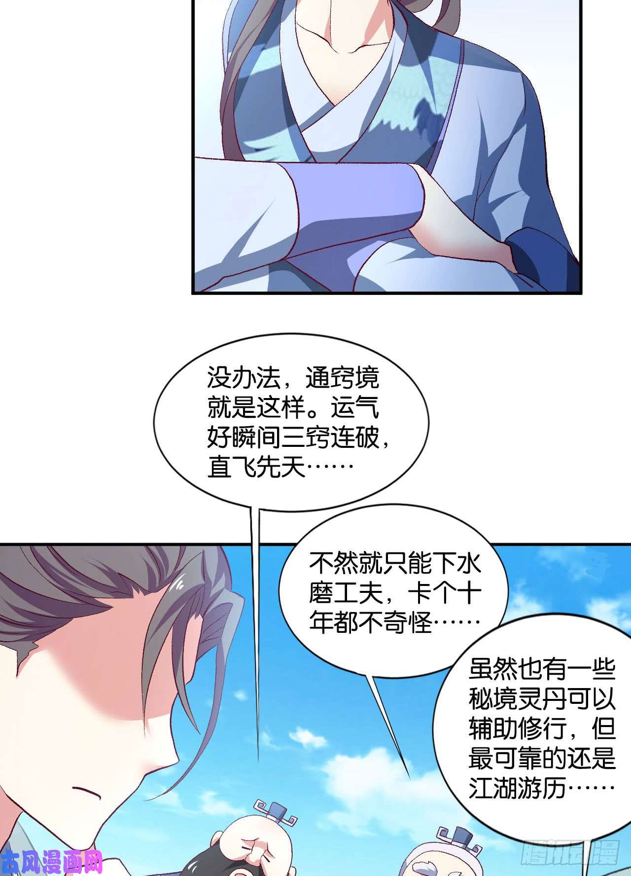 重生异世一条狗整装待发