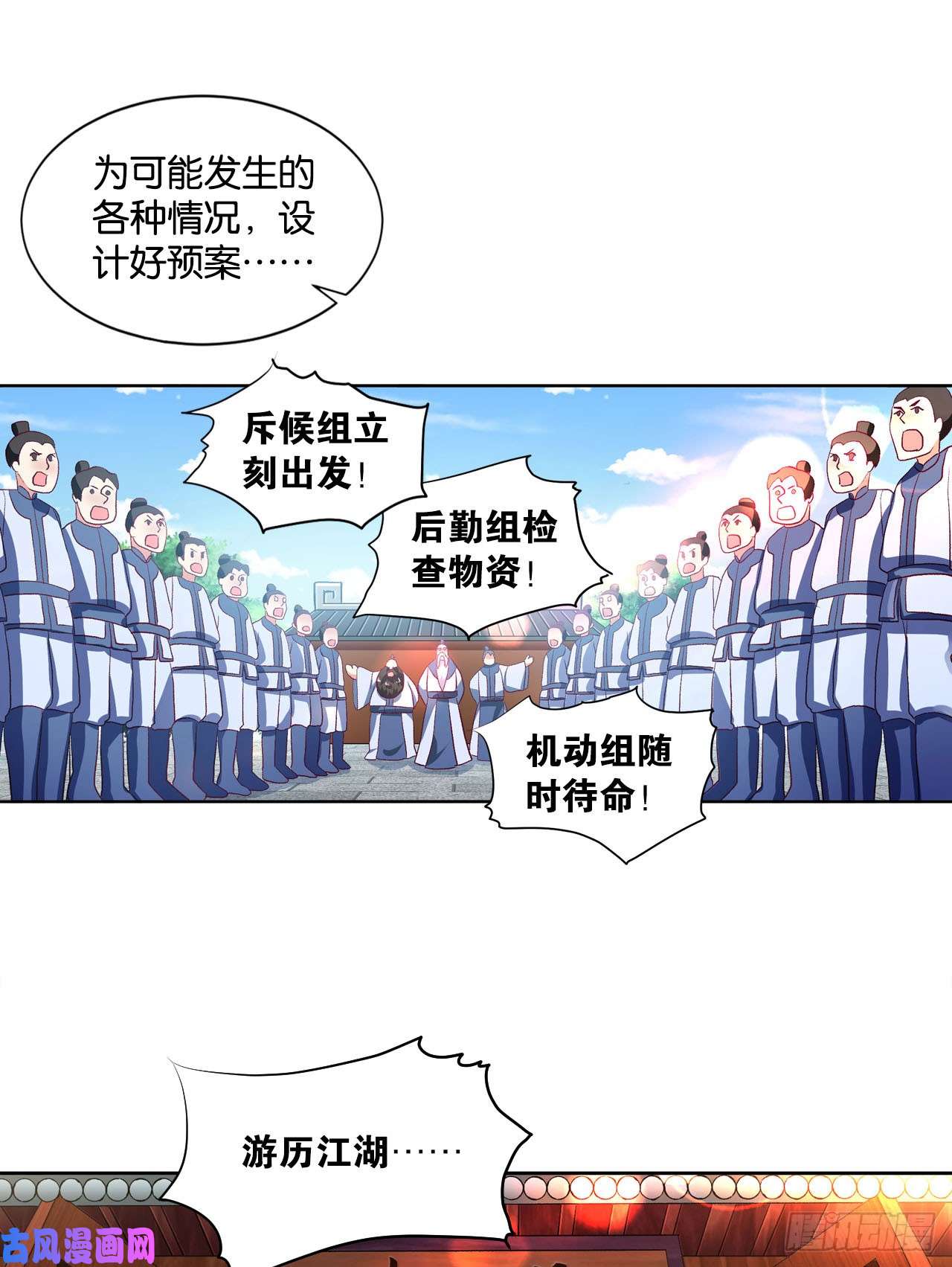 重生异世一条狗整装待发