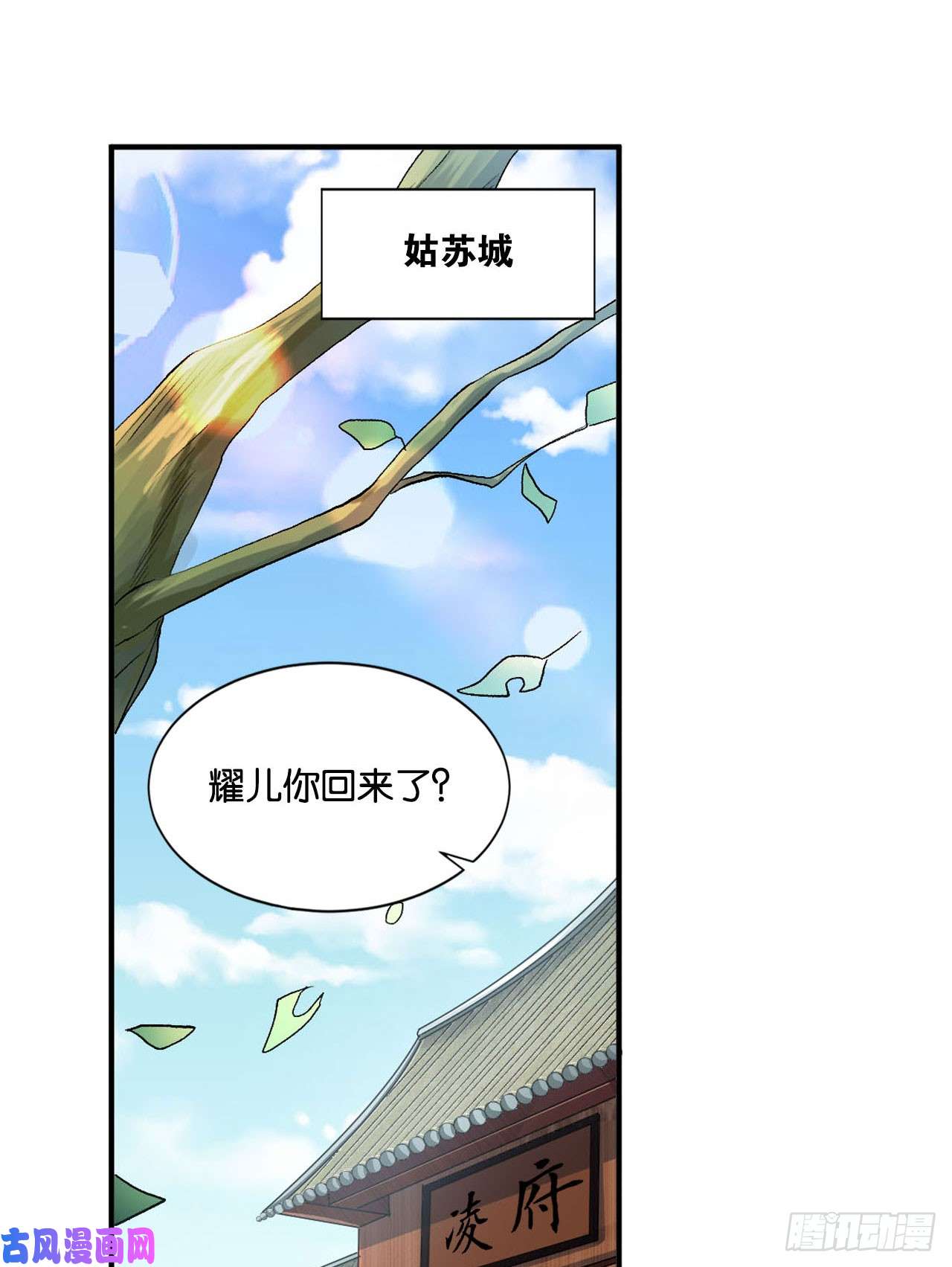 重生异世一条狗整装待发