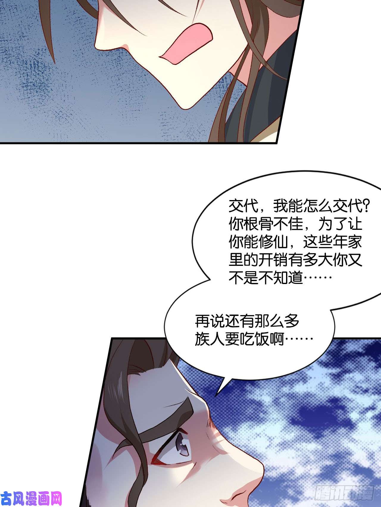 重生异世一条狗整装待发