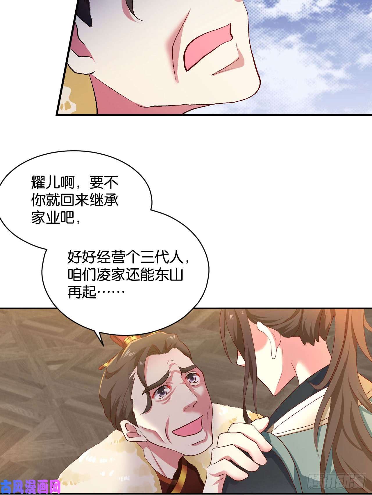 重生异世一条狗整装待发