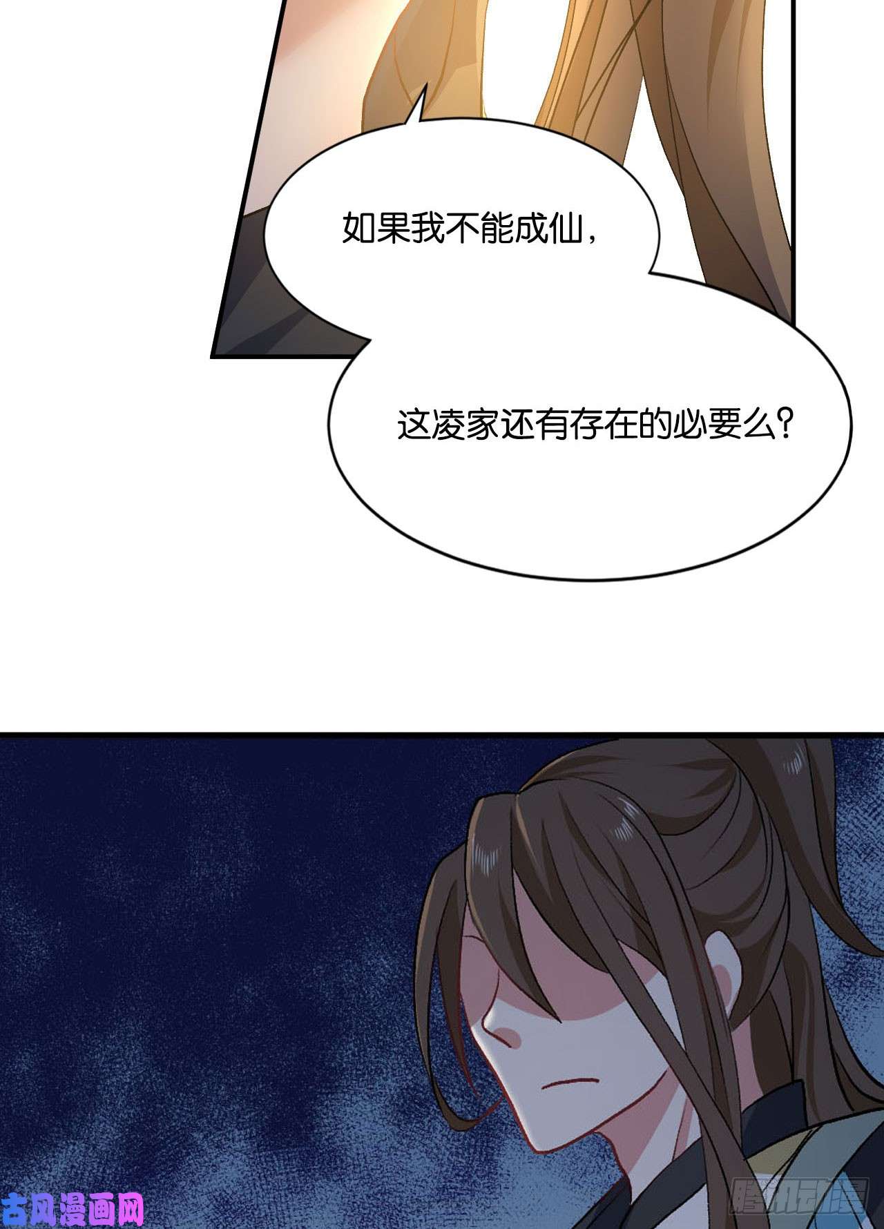 重生异世一条狗整装待发