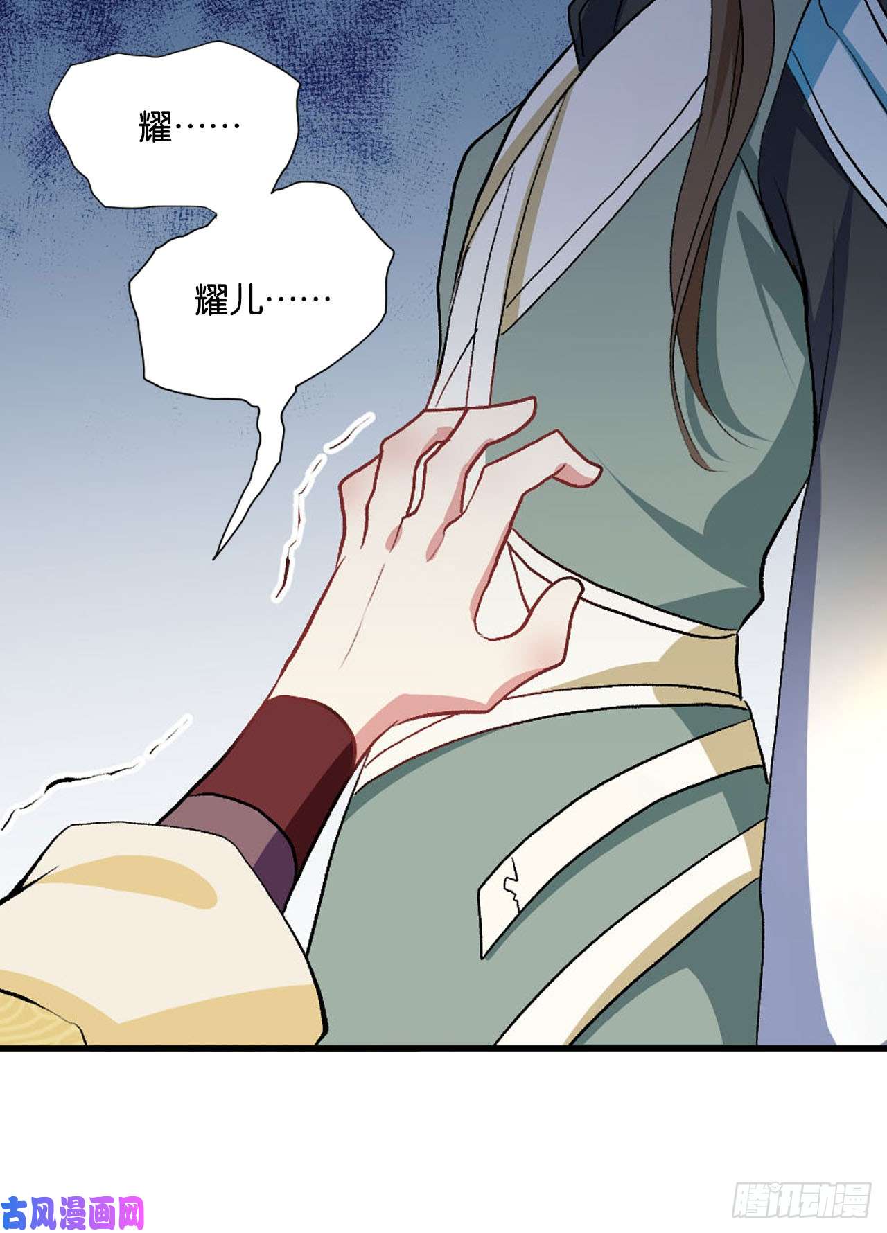 重生异世一条狗整装待发