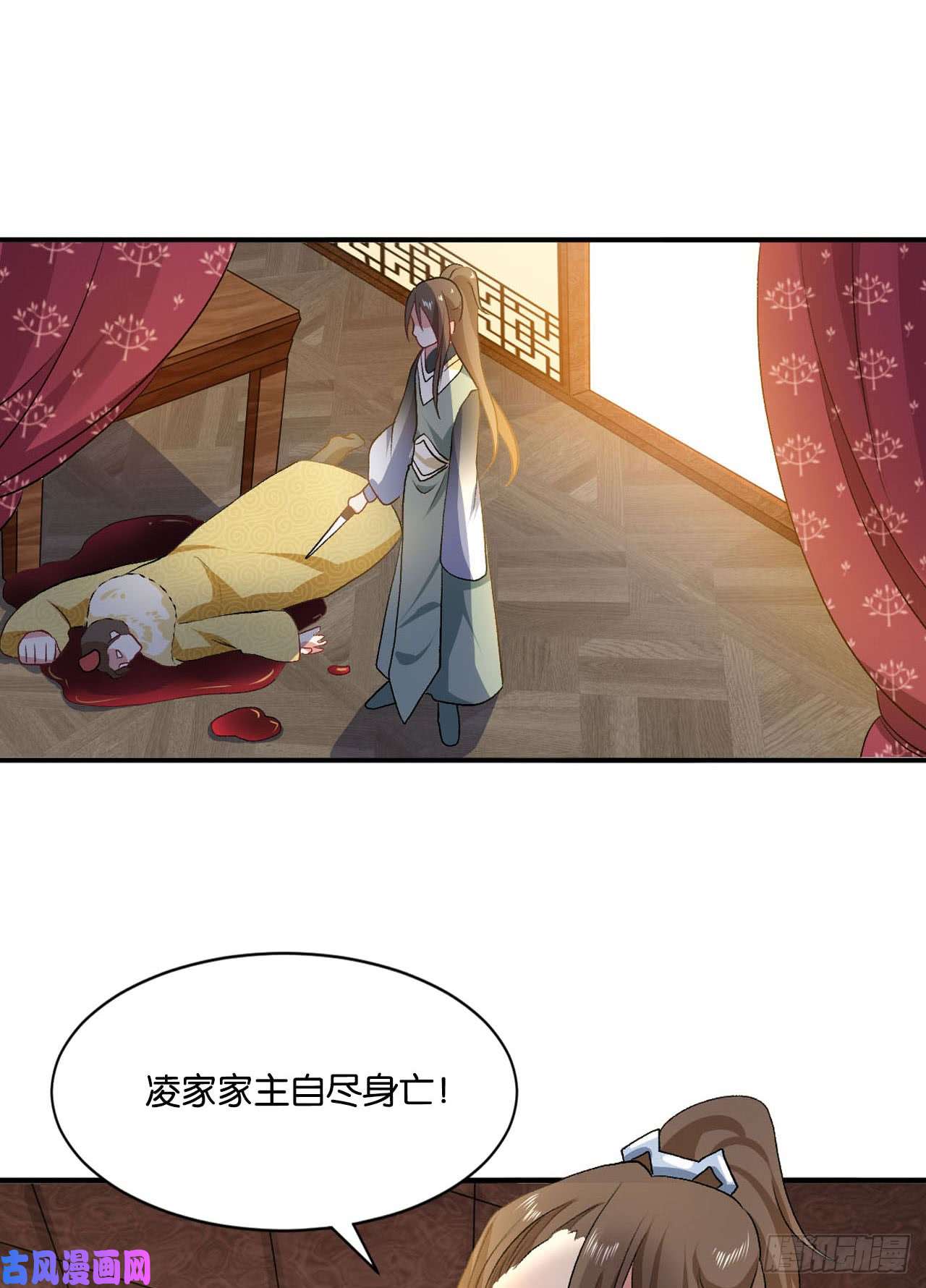 重生异世一条狗整装待发