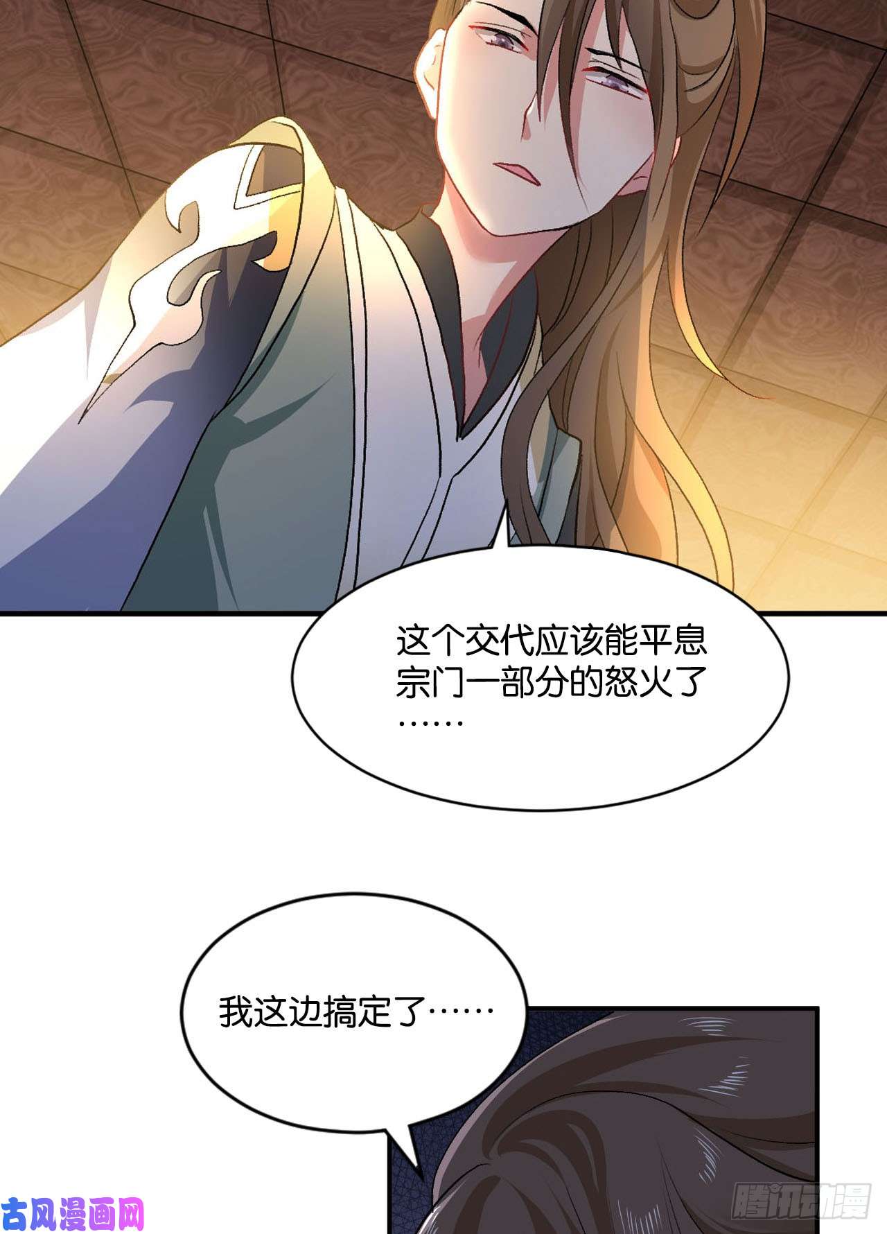 重生异世一条狗整装待发