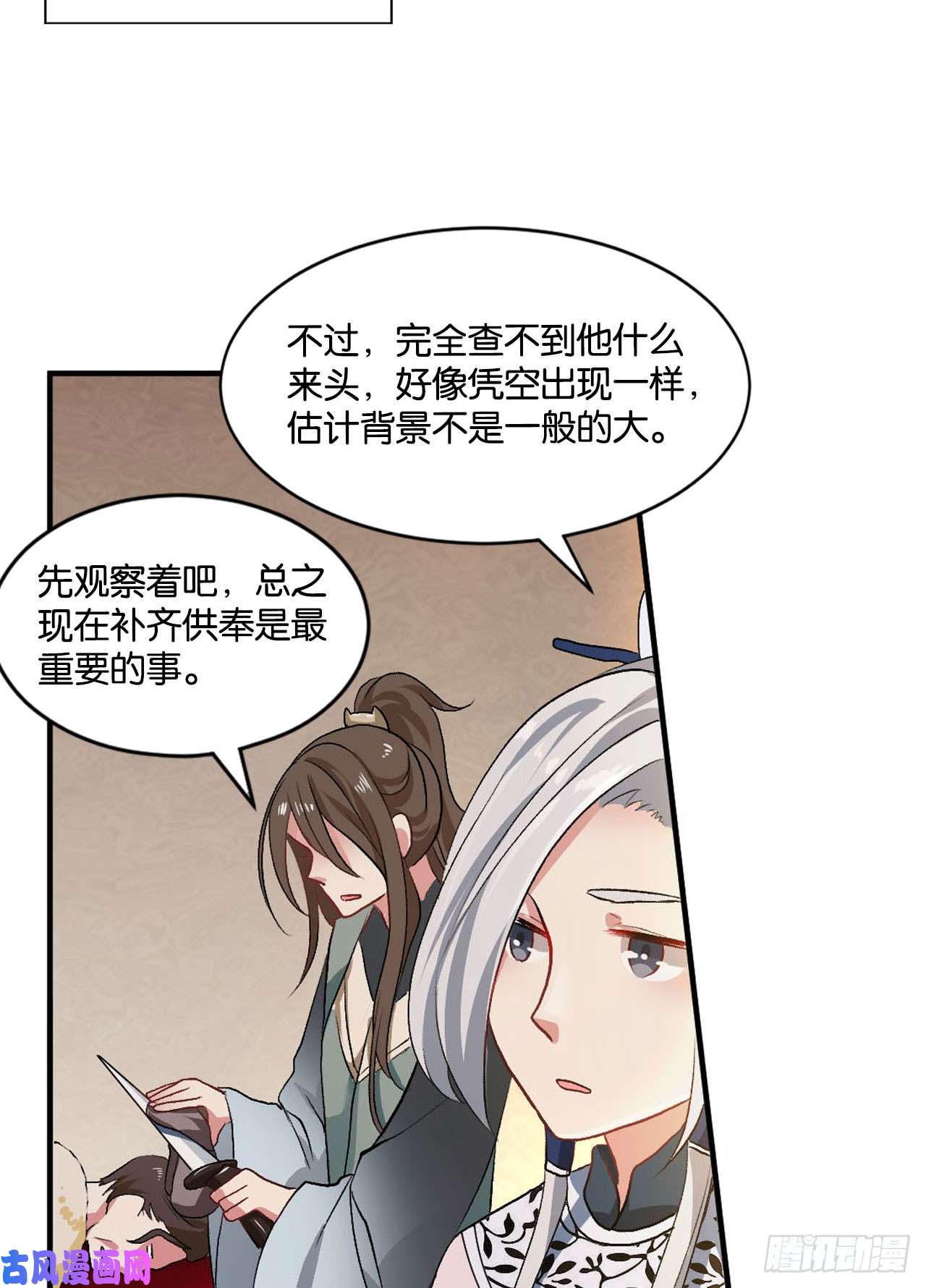 重生异世一条狗整装待发
