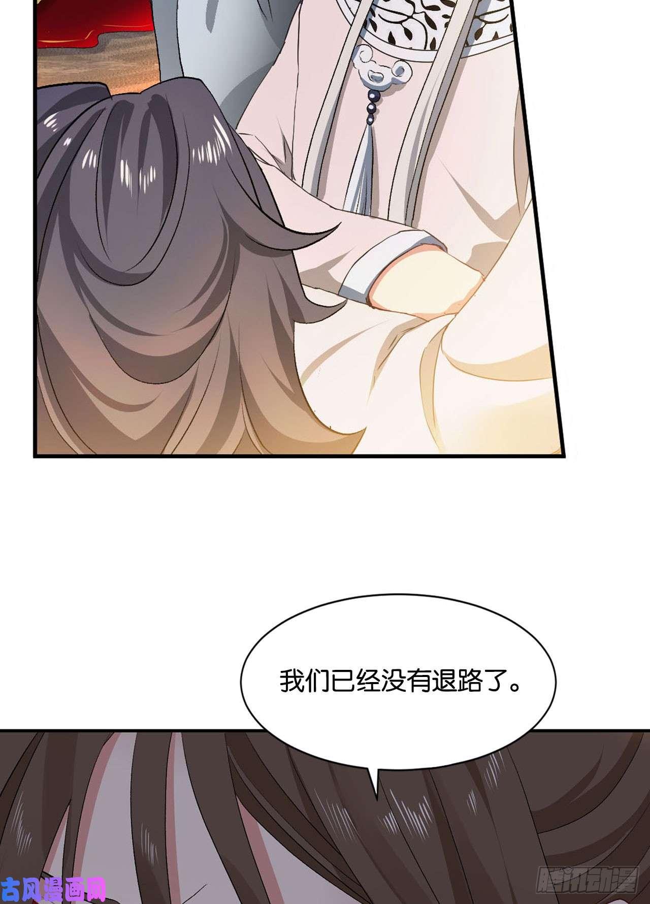重生异世一条狗整装待发