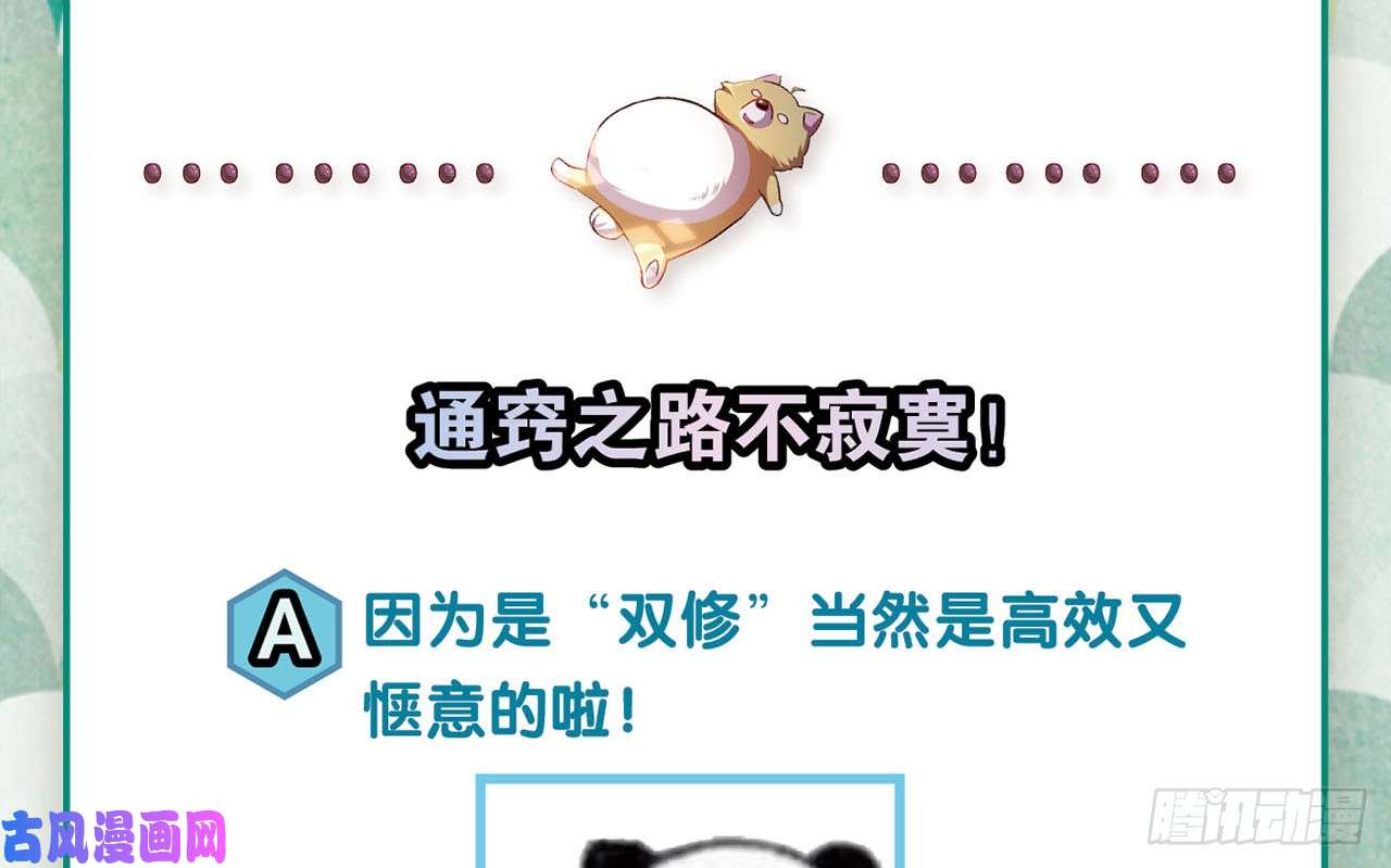 重生异世一条狗整装待发