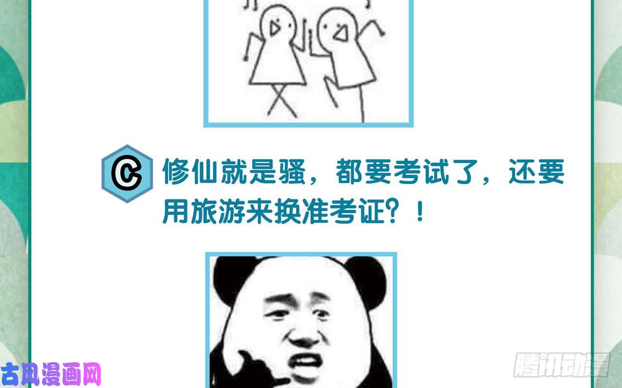 重生异世一条狗整装待发