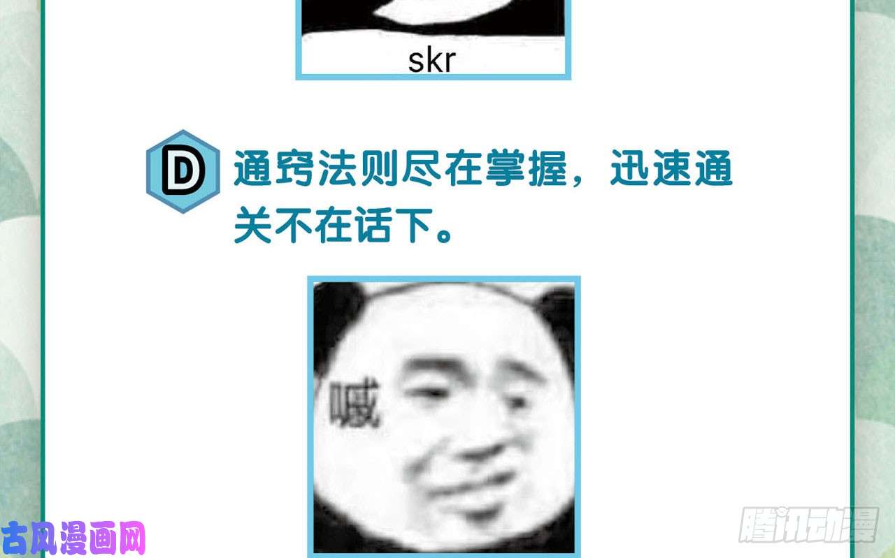 重生异世一条狗整装待发