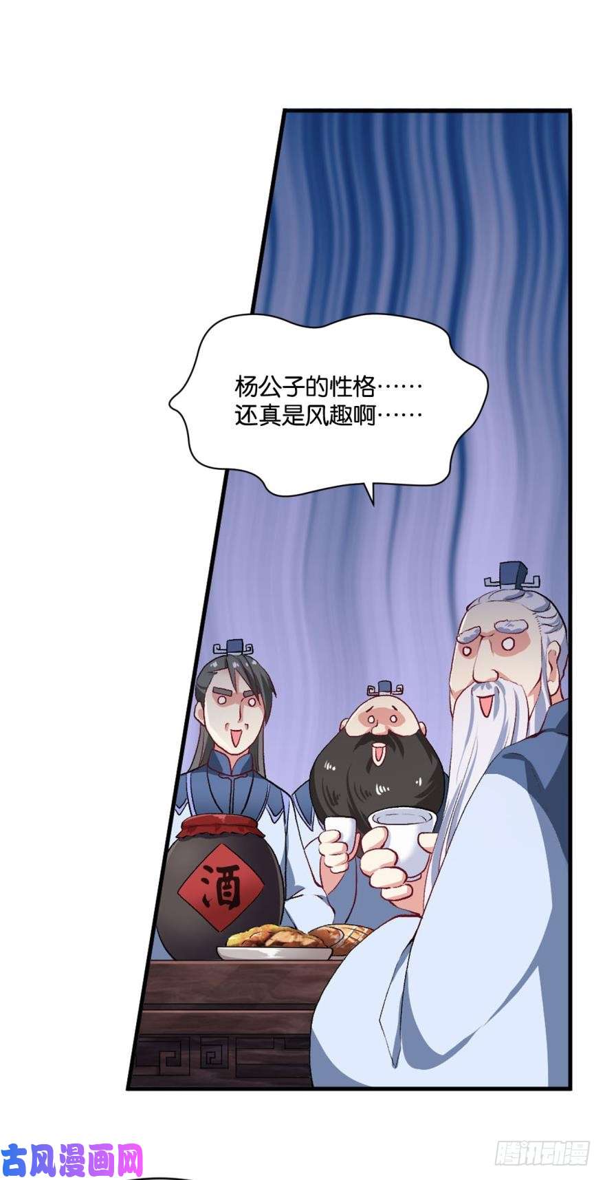 重生异世一条狗杨善的江湖