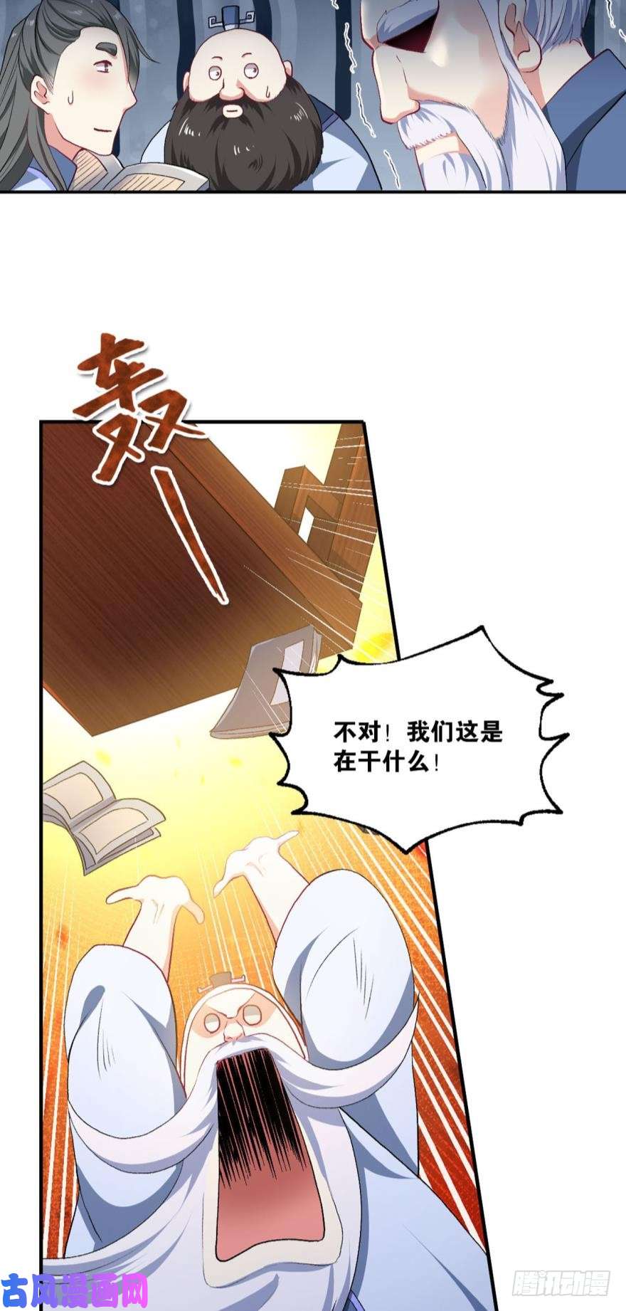 重生异世一条狗杨善的江湖