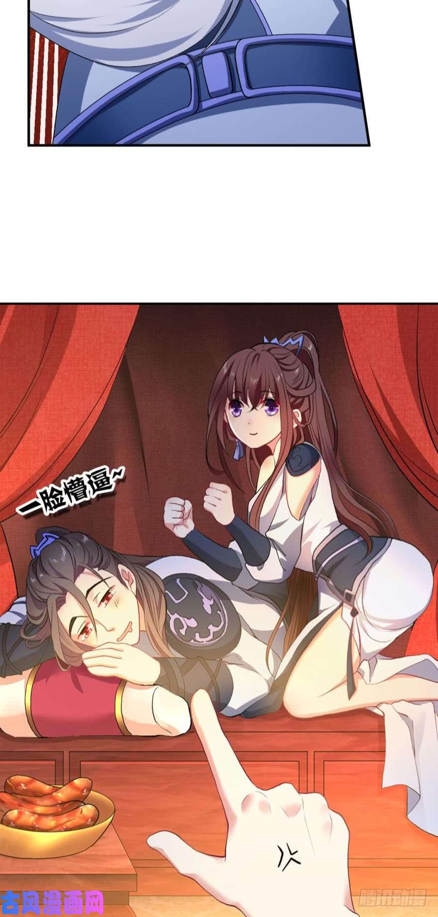 重生异世一条狗杨善的江湖