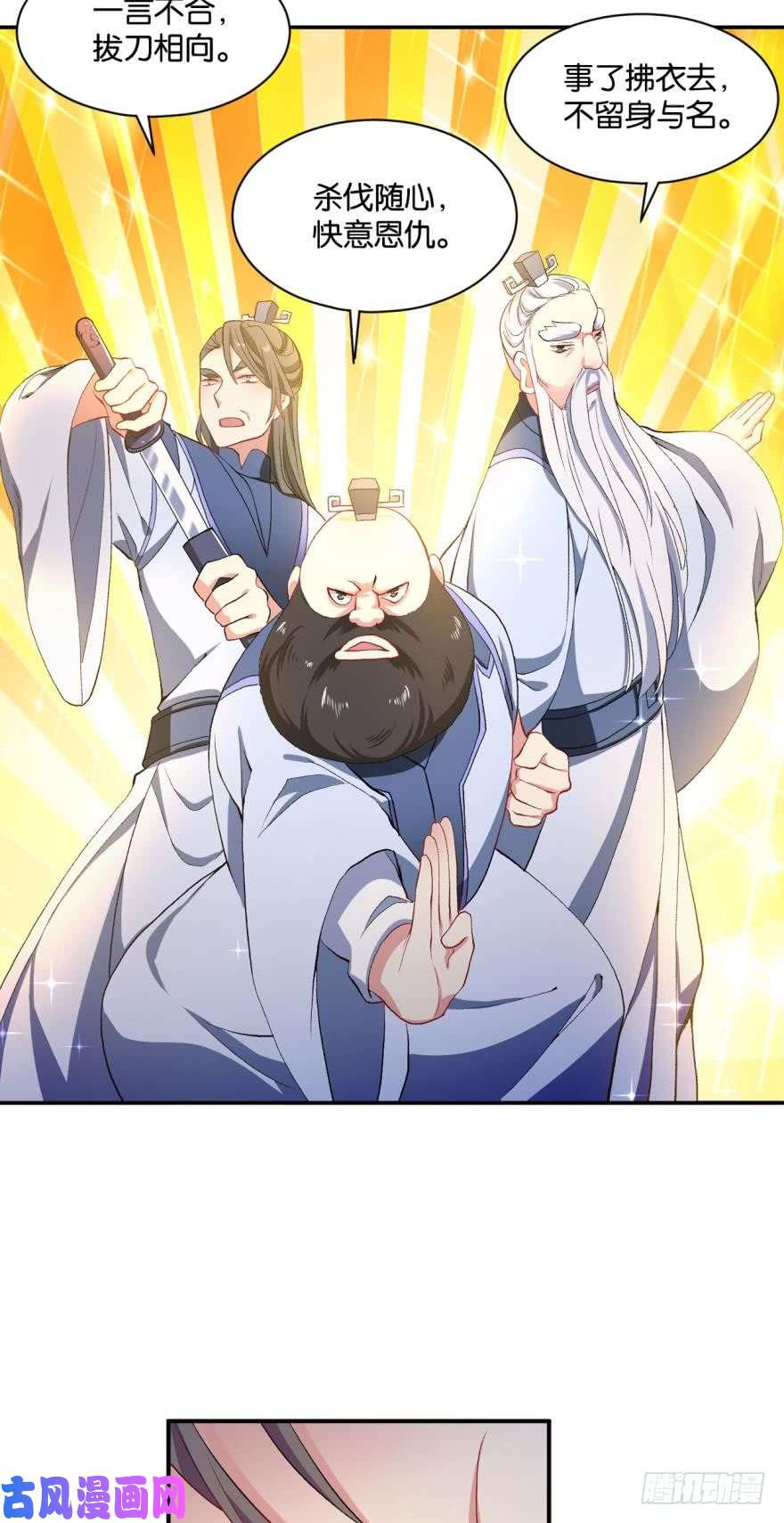 重生异世一条狗杨善的江湖
