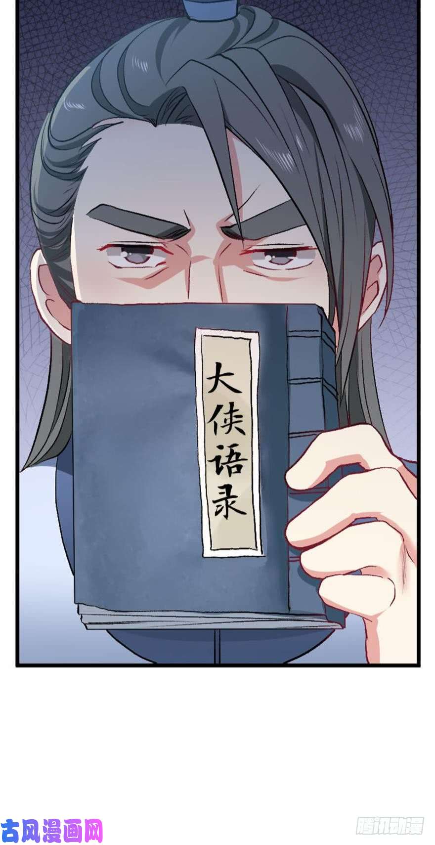 重生异世一条狗杨善的江湖