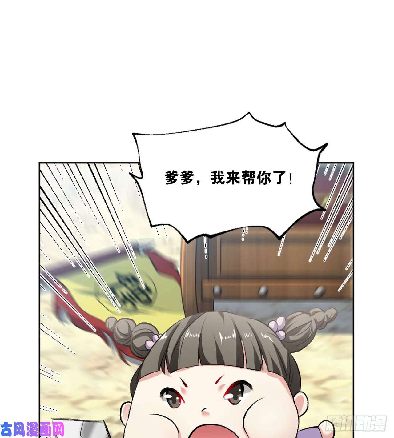 重生异世一条狗豪侠？