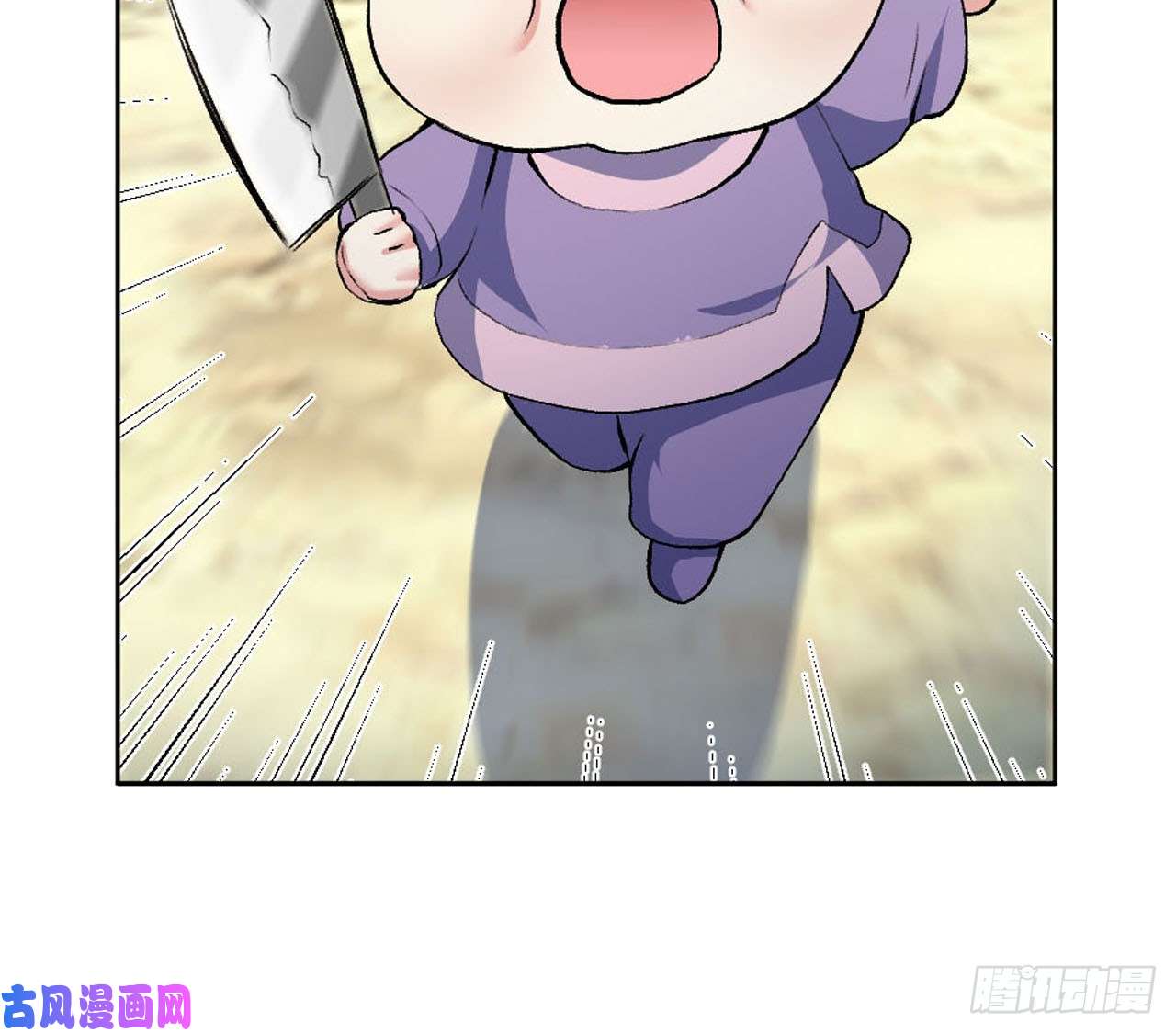 重生异世一条狗豪侠？