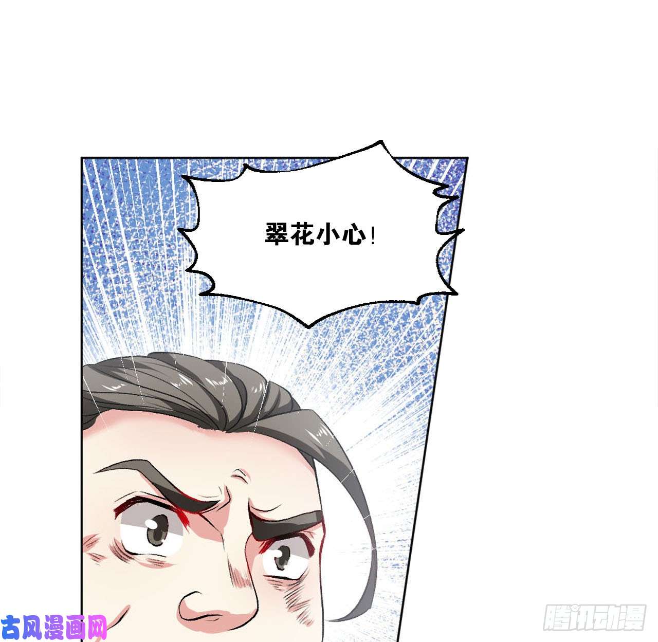 重生异世一条狗豪侠？