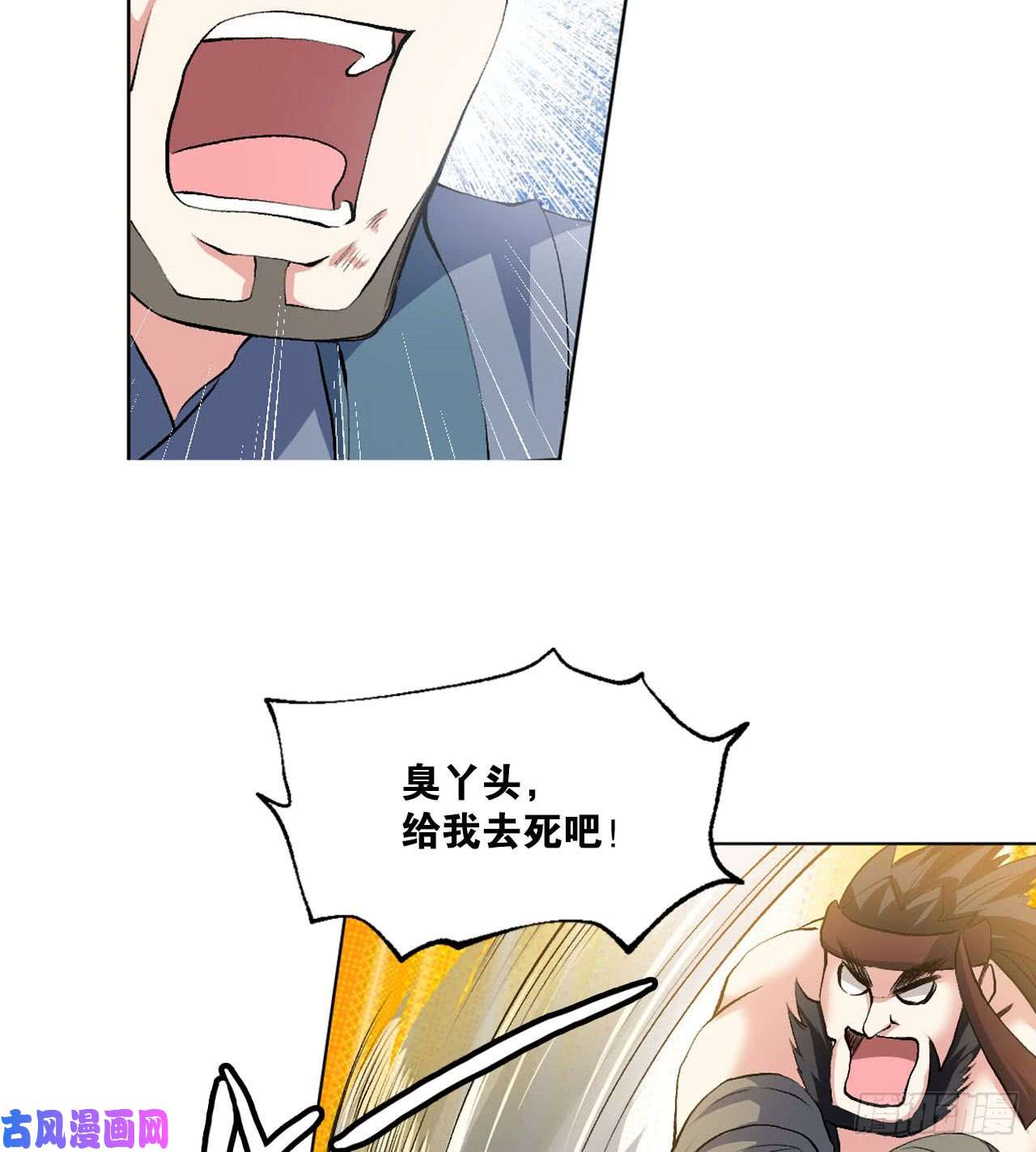 重生异世一条狗豪侠？