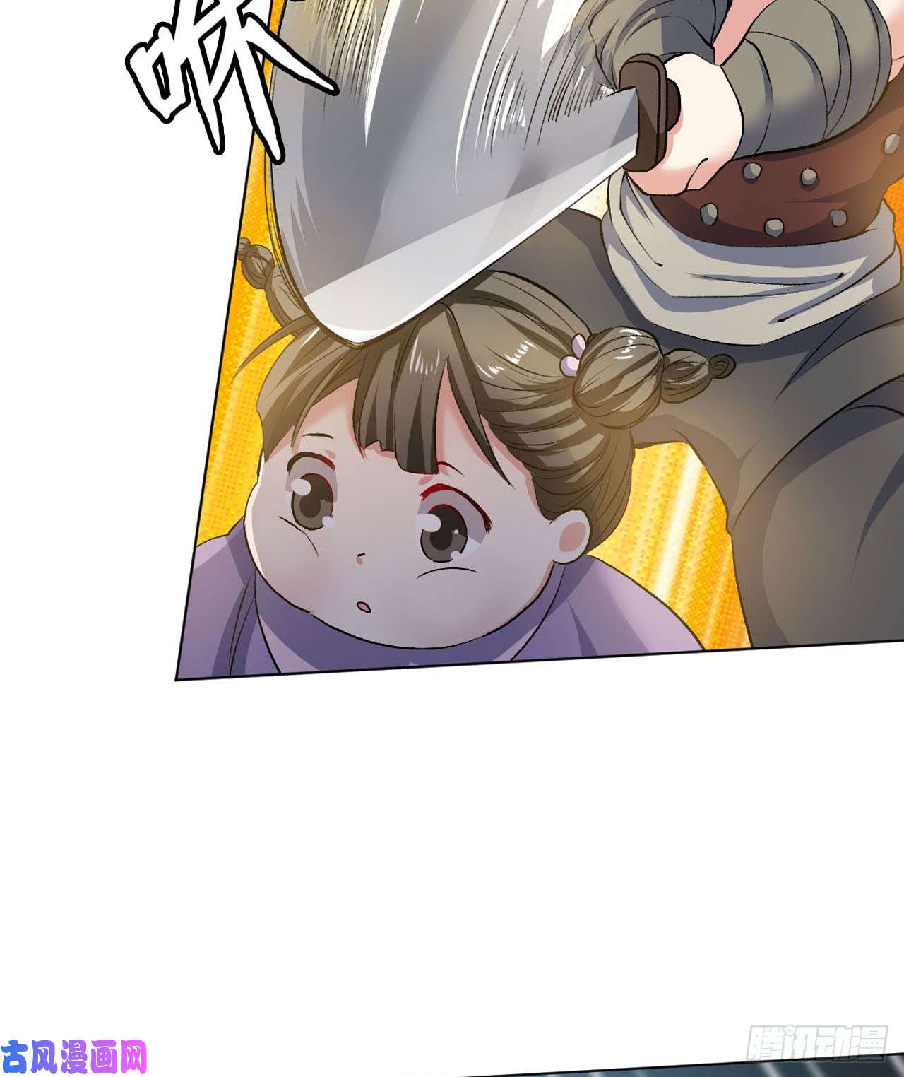 重生异世一条狗豪侠？