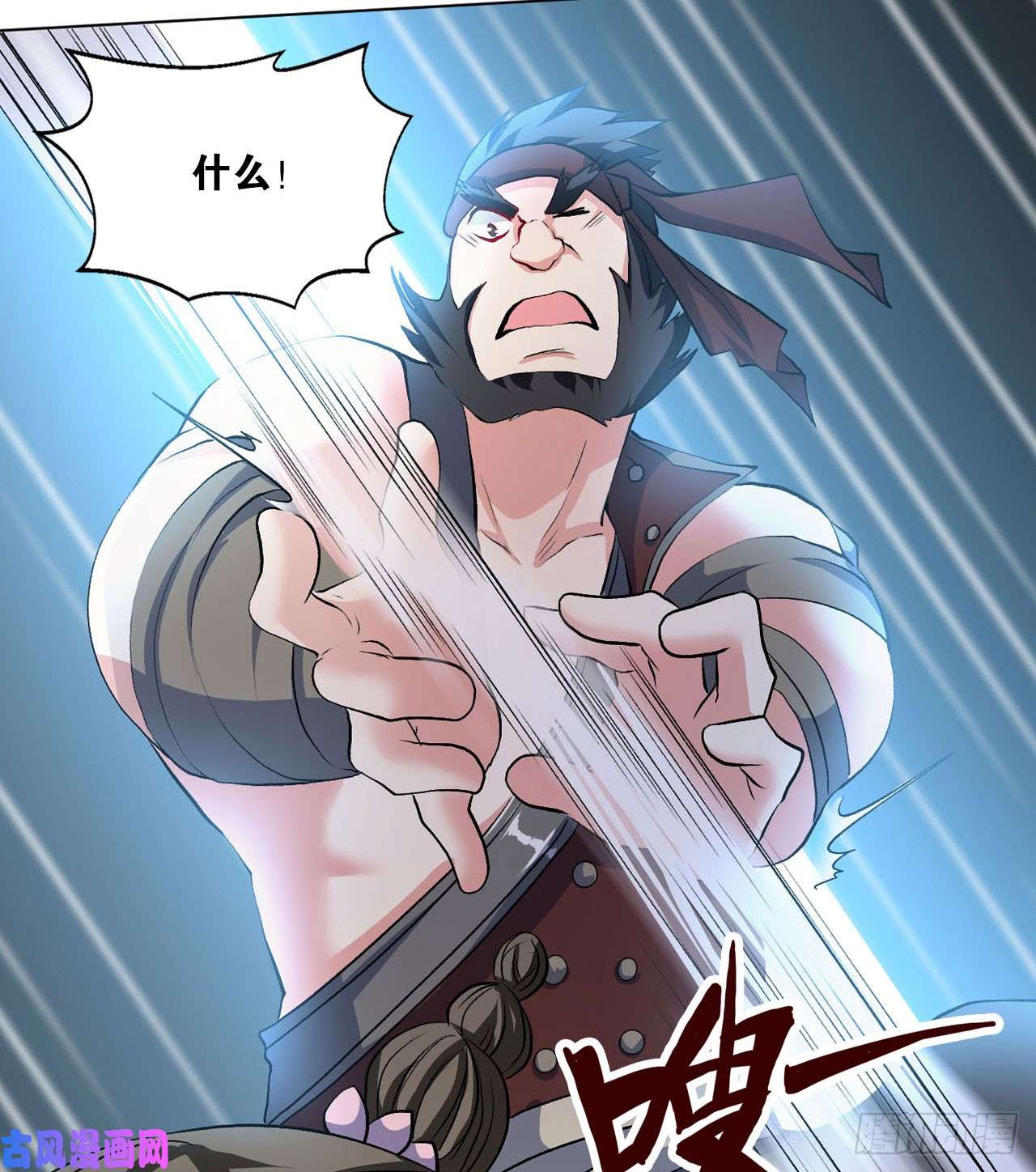 重生异世一条狗豪侠？