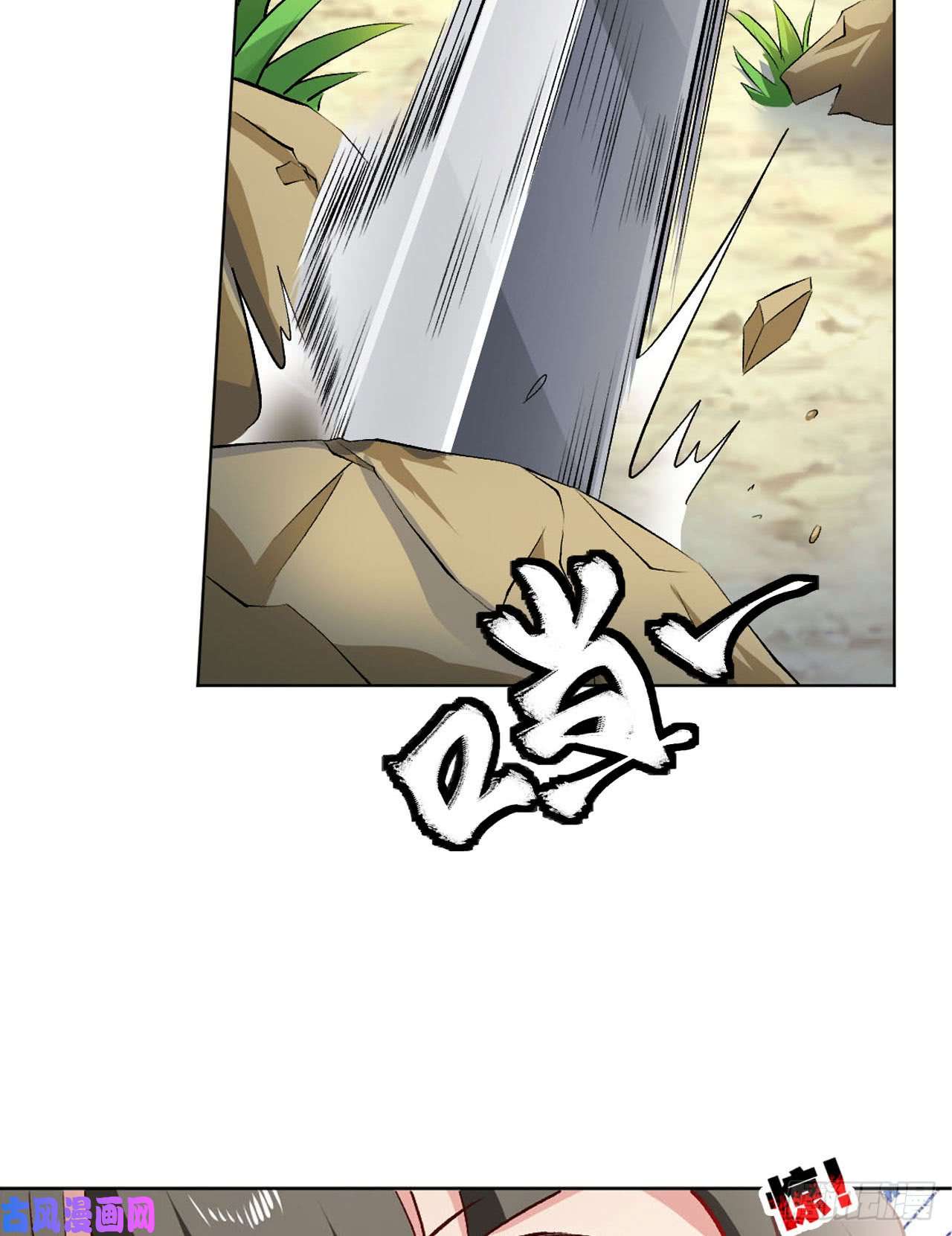 重生异世一条狗豪侠？
