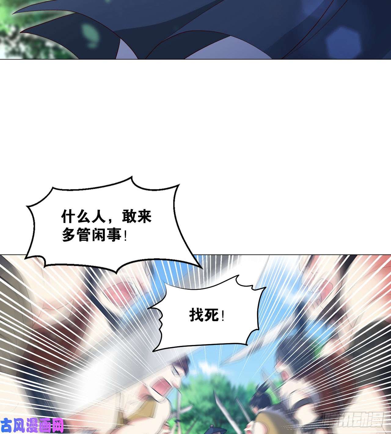 重生异世一条狗豪侠？