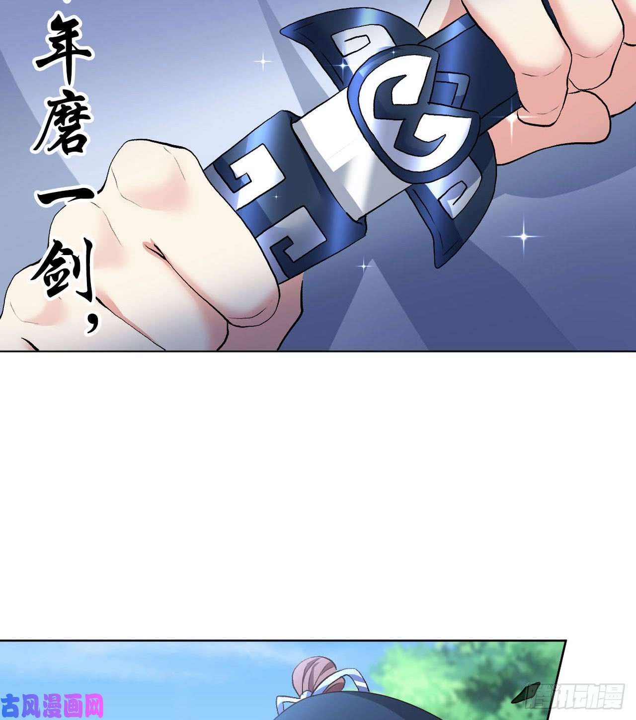 重生异世一条狗豪侠？