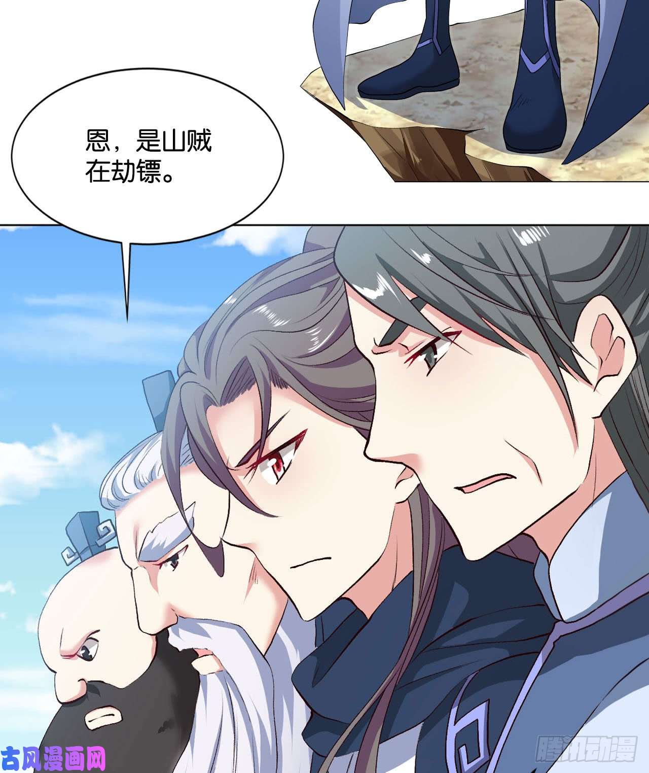 重生异世一条狗豪侠？